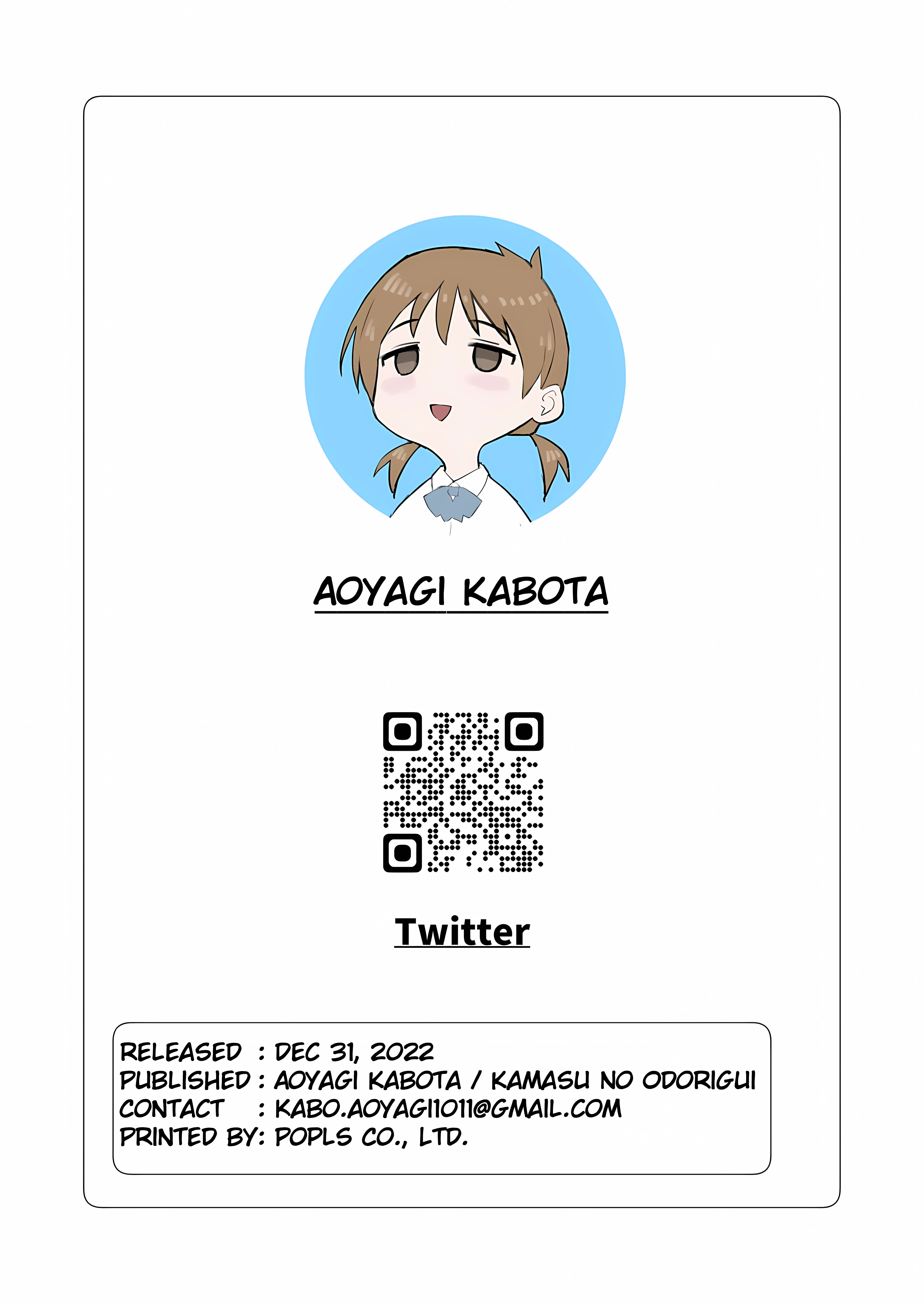 Koitsu no Seiheki Bukkowasu! 12