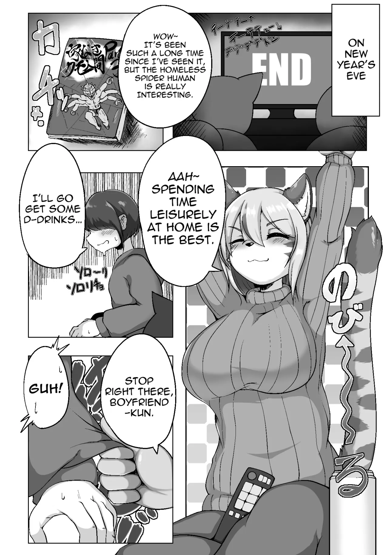 Koketsu ni Irazunba Koji o Ezu!! 3