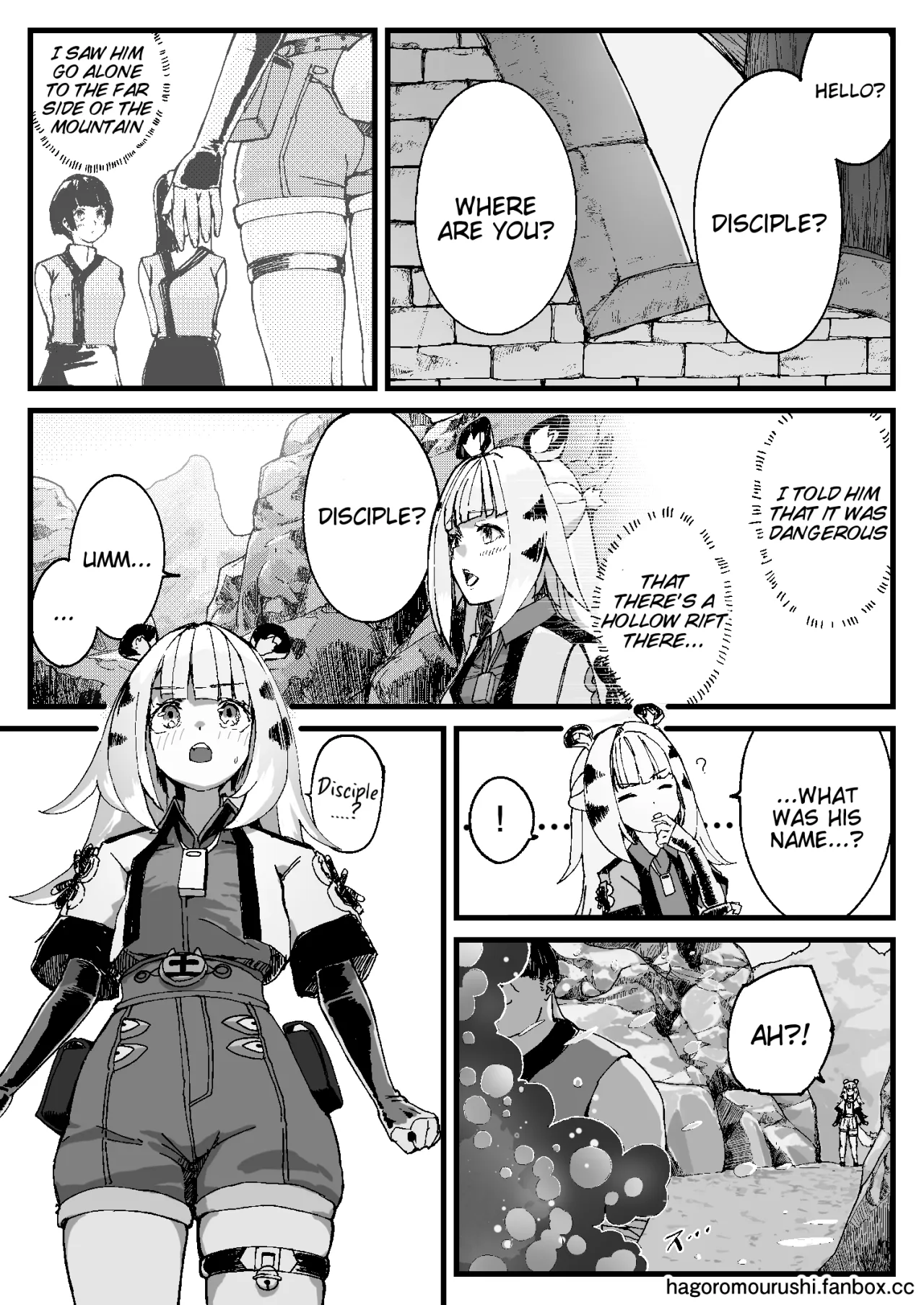 Koketsuni Irazunba Koji wo Ezu 15
