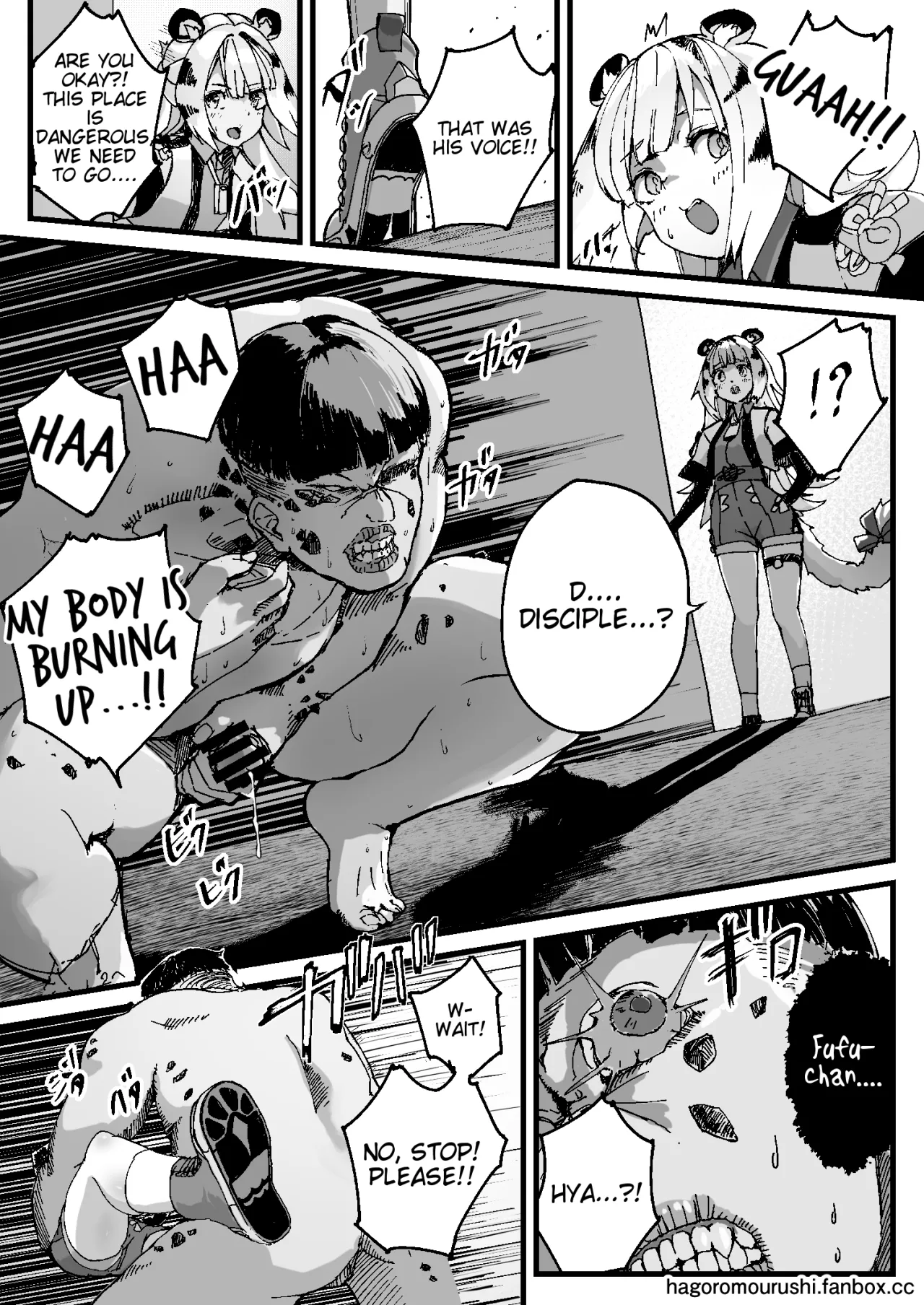 Koketsuni Irazunba Koji wo Ezu 17