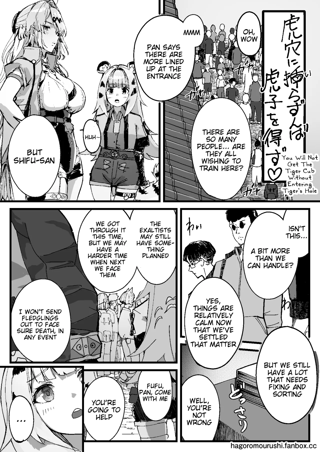 Koketsuni Irazunba Koji wo Ezu 3