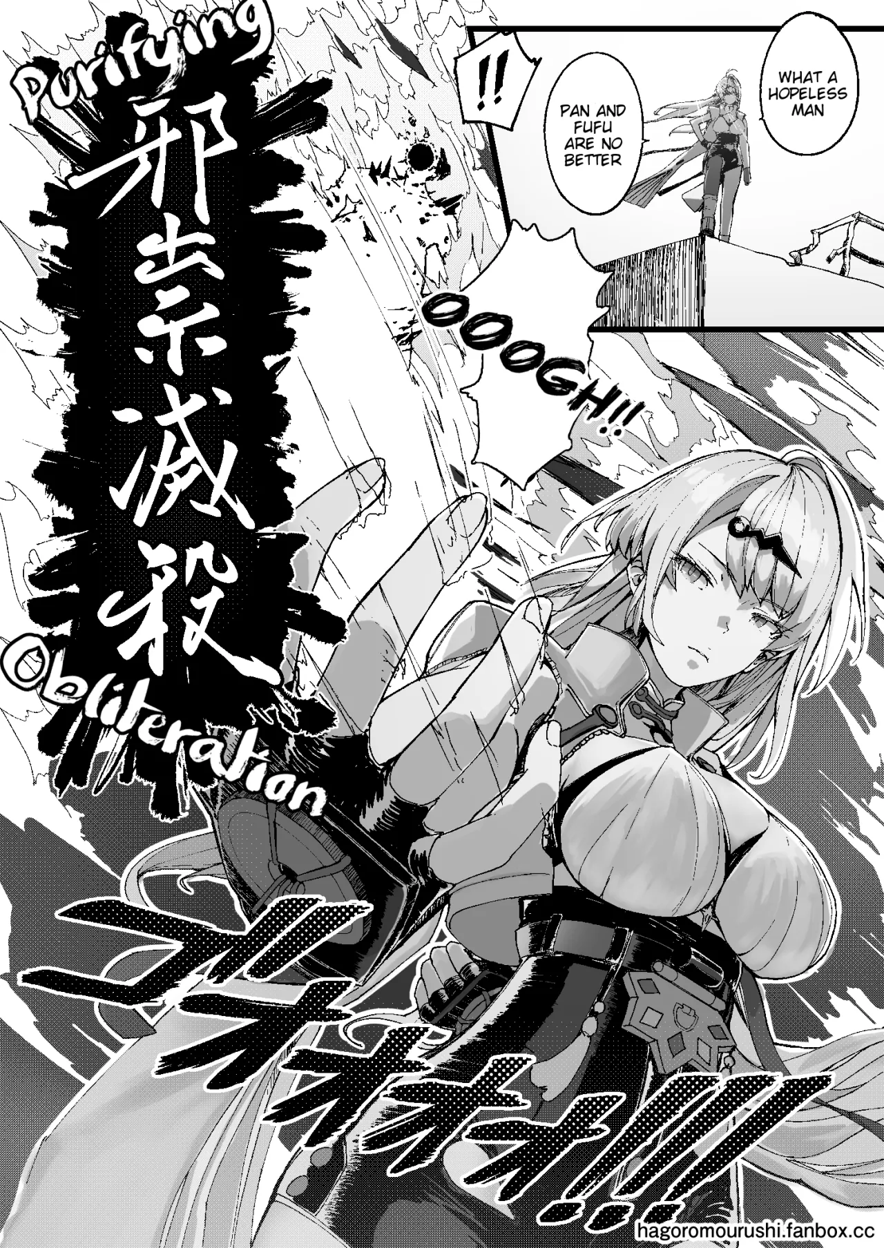 Koketsuni Irazunba Koji wo Ezu 27
