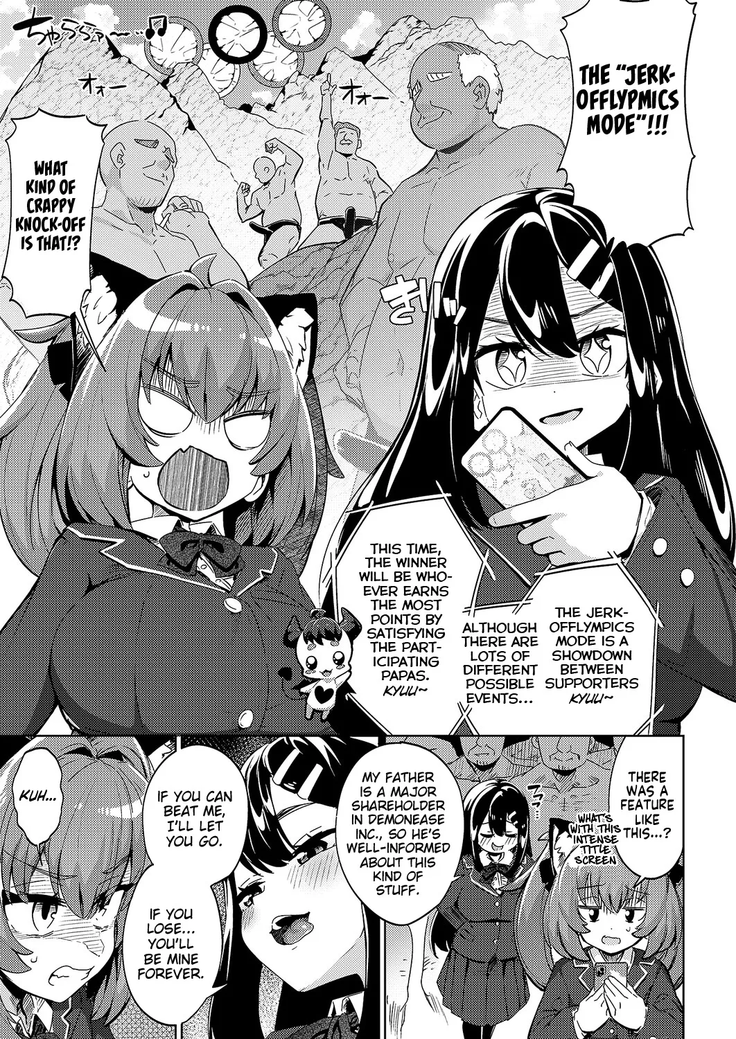 Kokka Kounin Papakatsu Appli -PAPPYTALK- 3 5