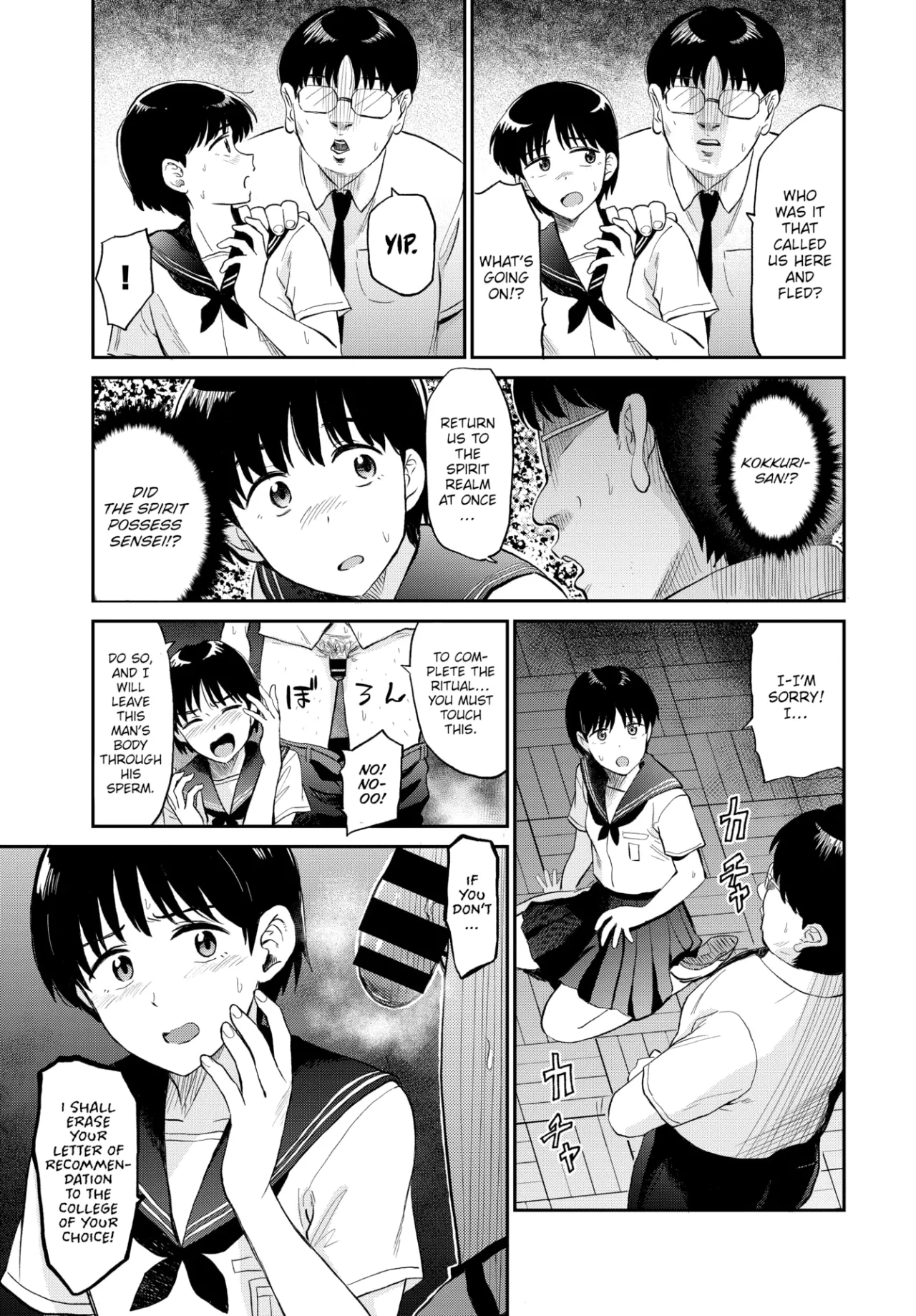 Kokkuri-san 5