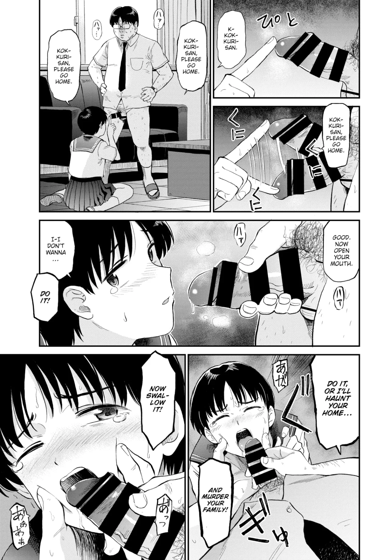 Kokkuri-san 7