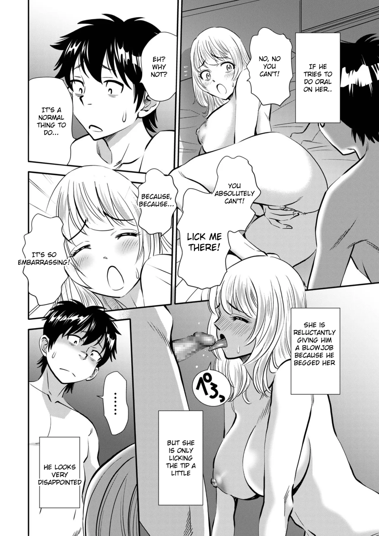 Koko dake no ohanashi ~ daremoshiranai kindan no himi ~ dai 11-wa 2