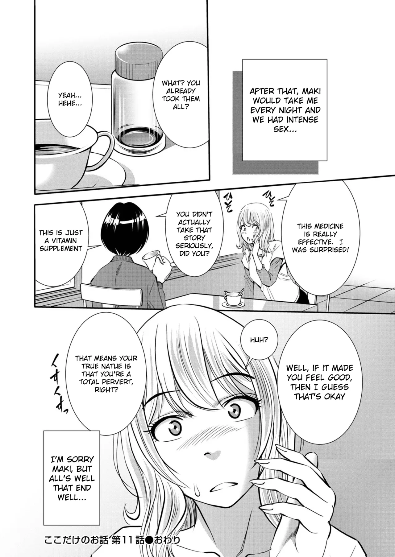 Koko dake no ohanashi ~ daremoshiranai kindan no himi ~ dai 11-wa 18
