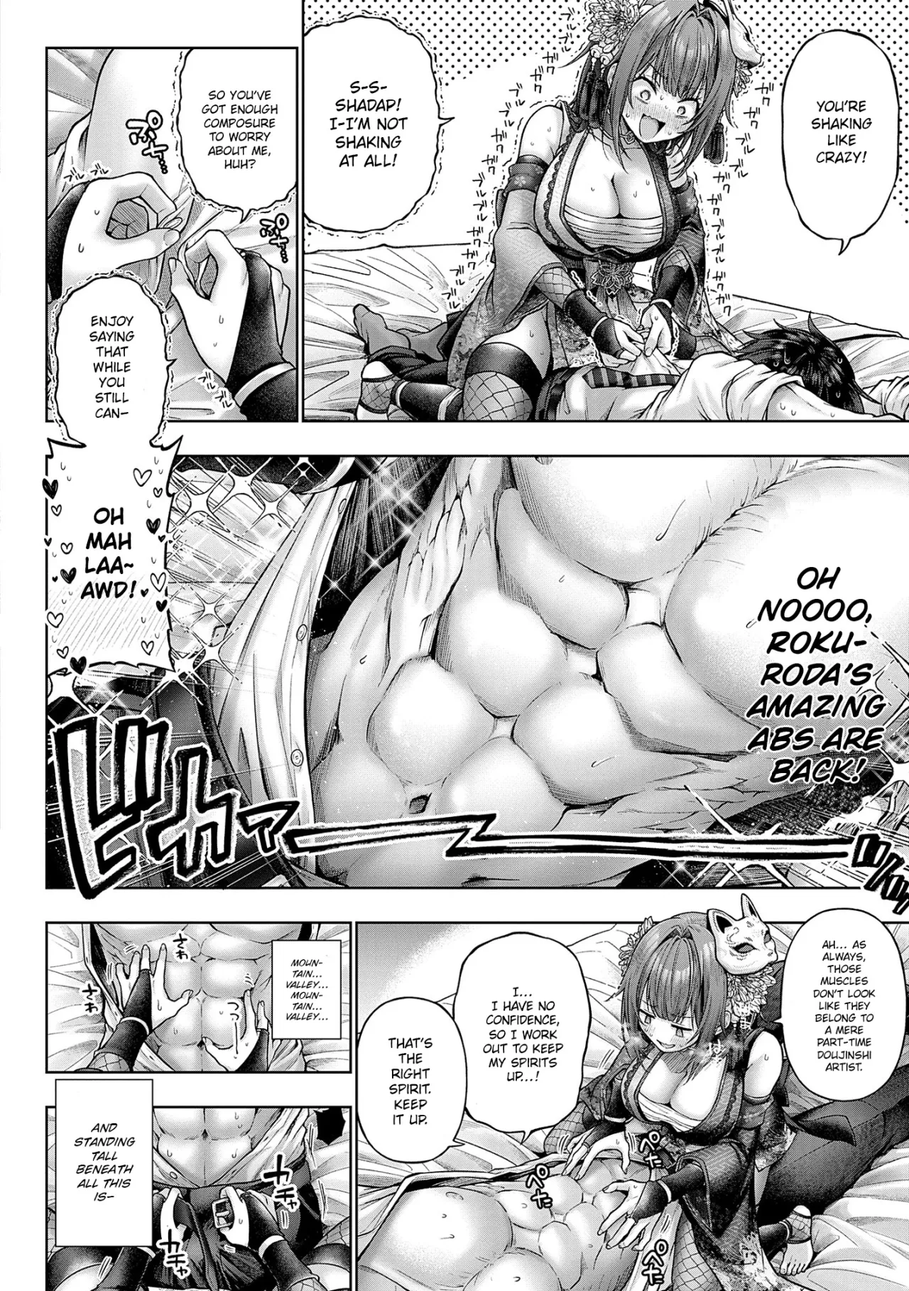 Kokonoe-senpai! Kore Kite kudasai! Kouhen + Extra 13