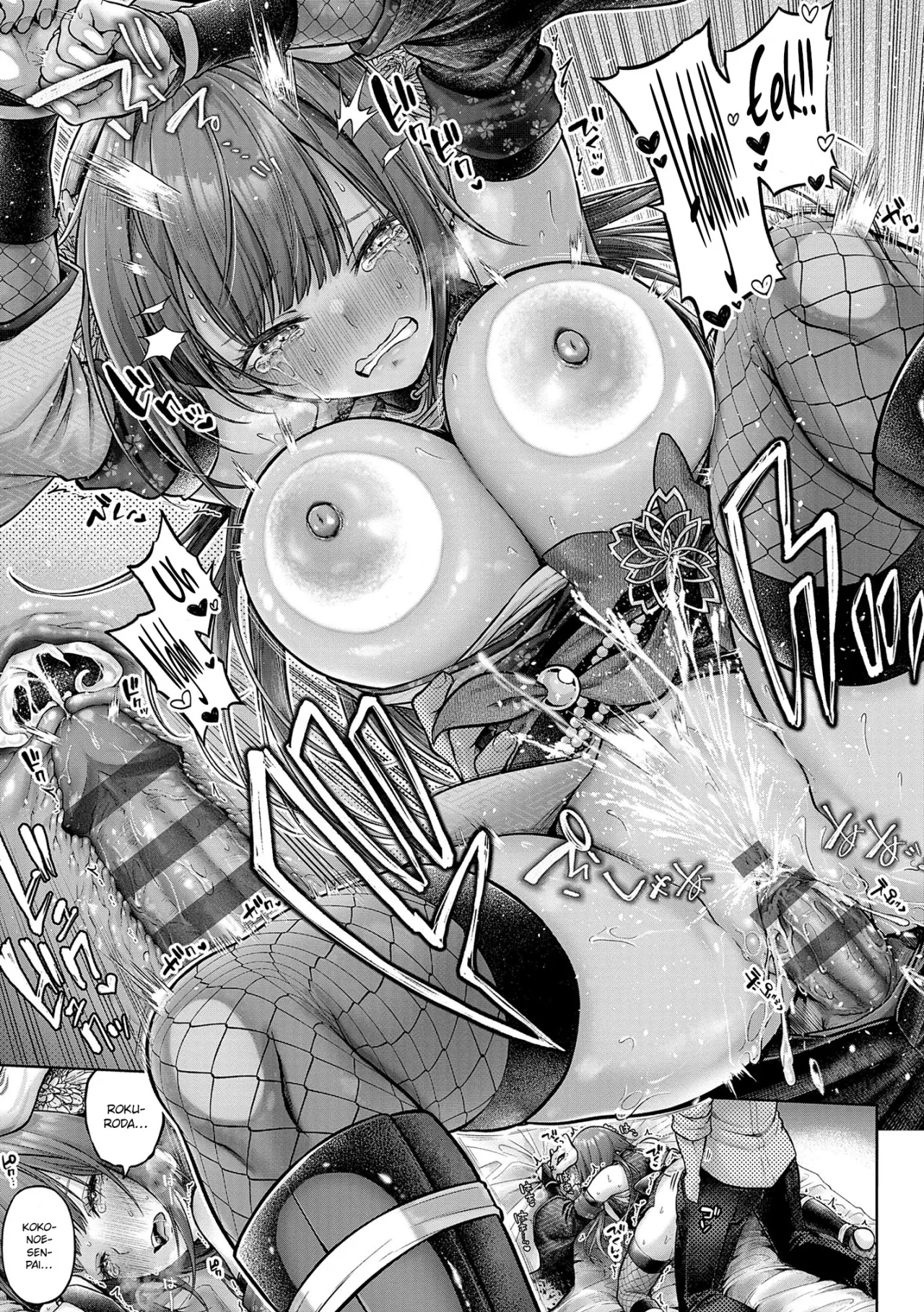 Kokonoe-senpai! Kore Kite kudasai! Kouhen + Extra 26