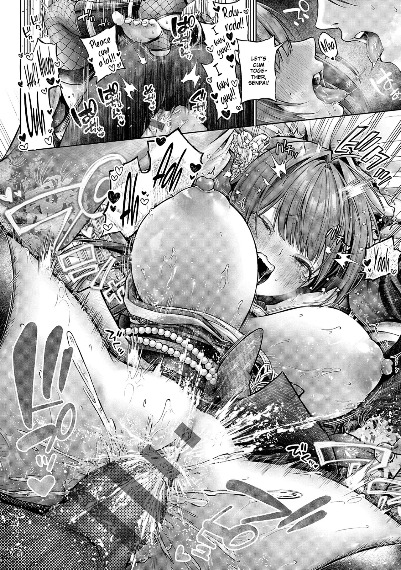 Kokonoe-senpai! Kore Kite kudasai! Kouhen + Extra 33