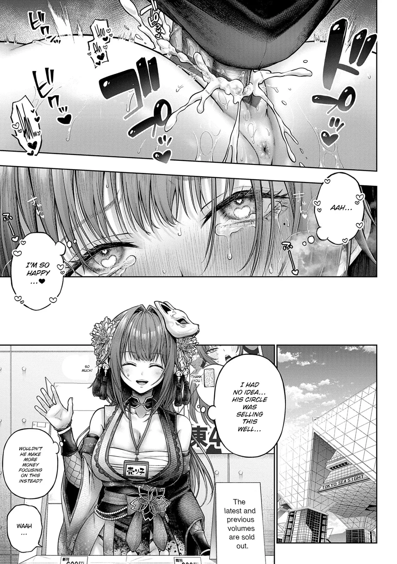 Kokonoe-senpai! Kore Kite kudasai! Kouhen + Extra 34