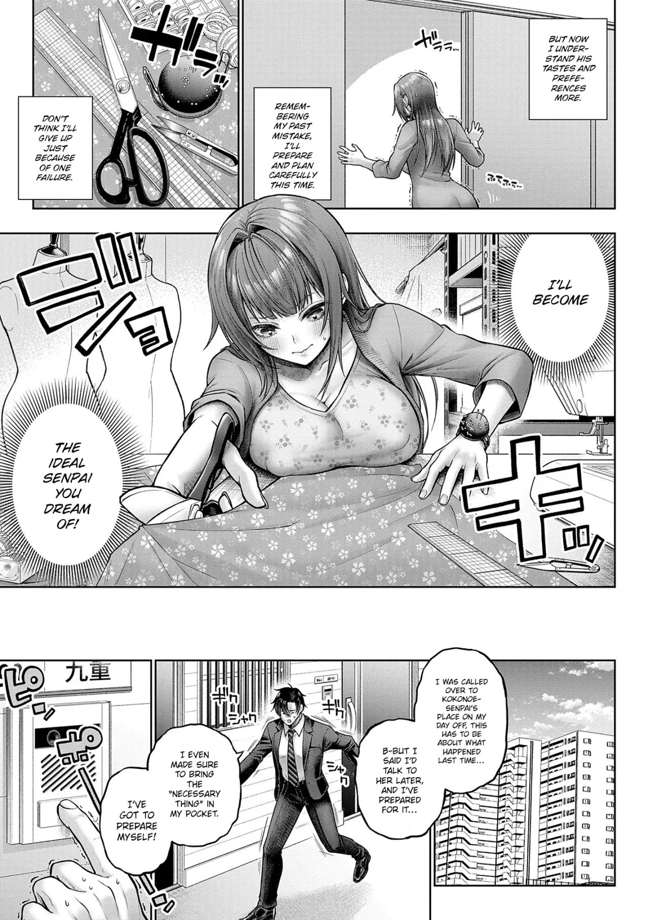 Kokonoe-senpai! Kore Kite kudasai! Kouhen + Extra 8