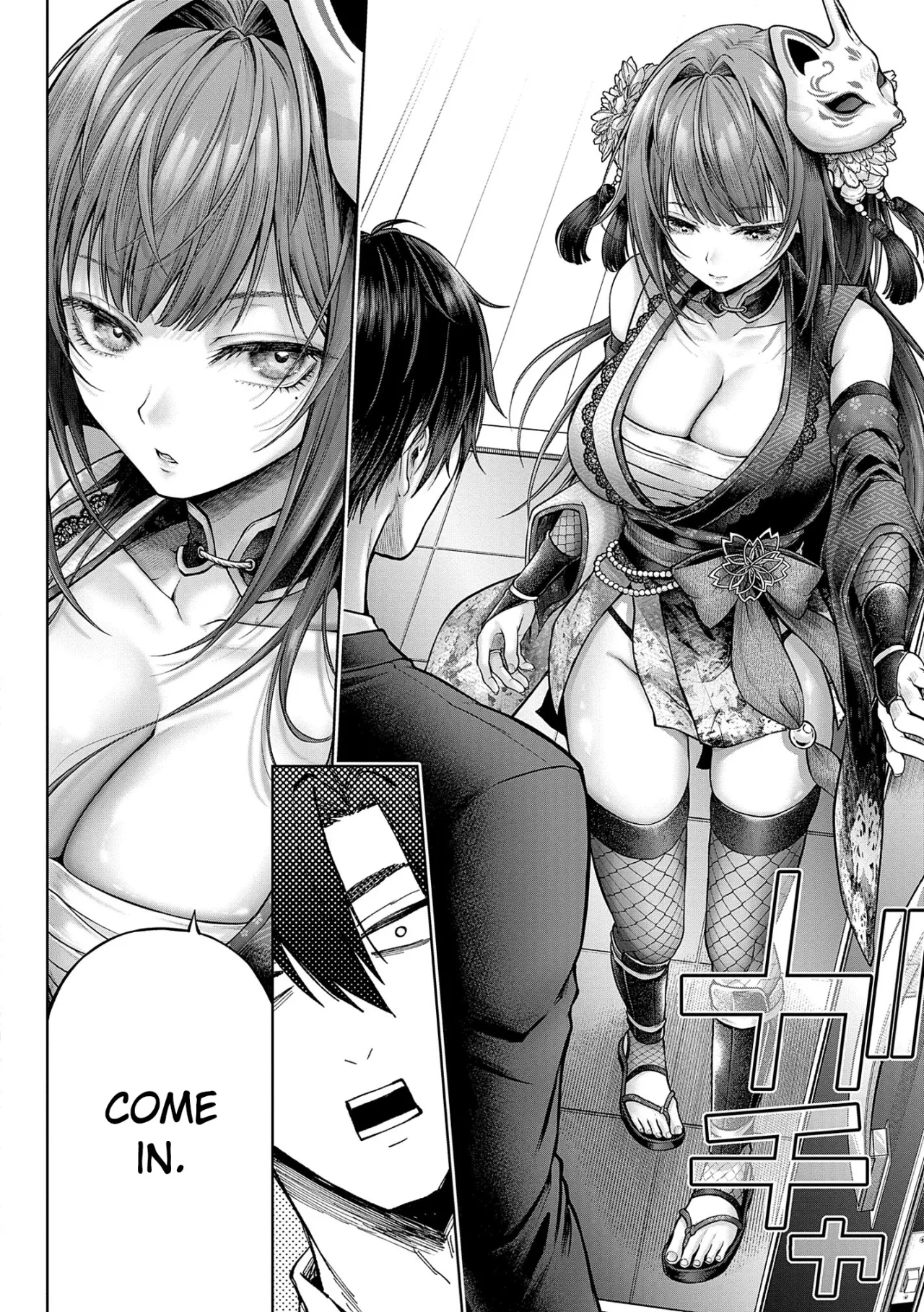 Kokonoe-senpai! Kore Kite kudasai! Kouhen + Extra 9