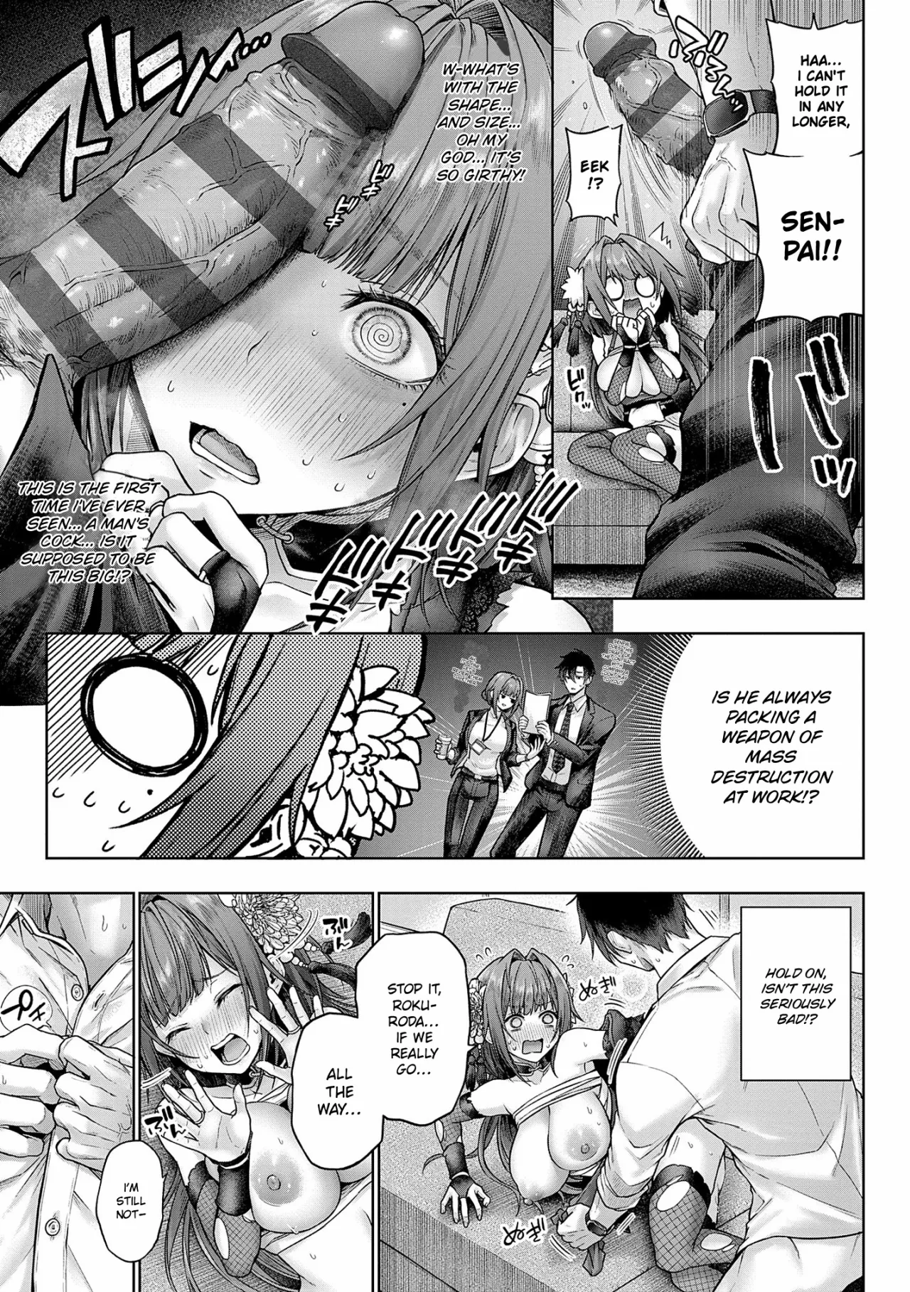 Kokonoe-senpai! Kore Kite kudasai! Zenpen 23