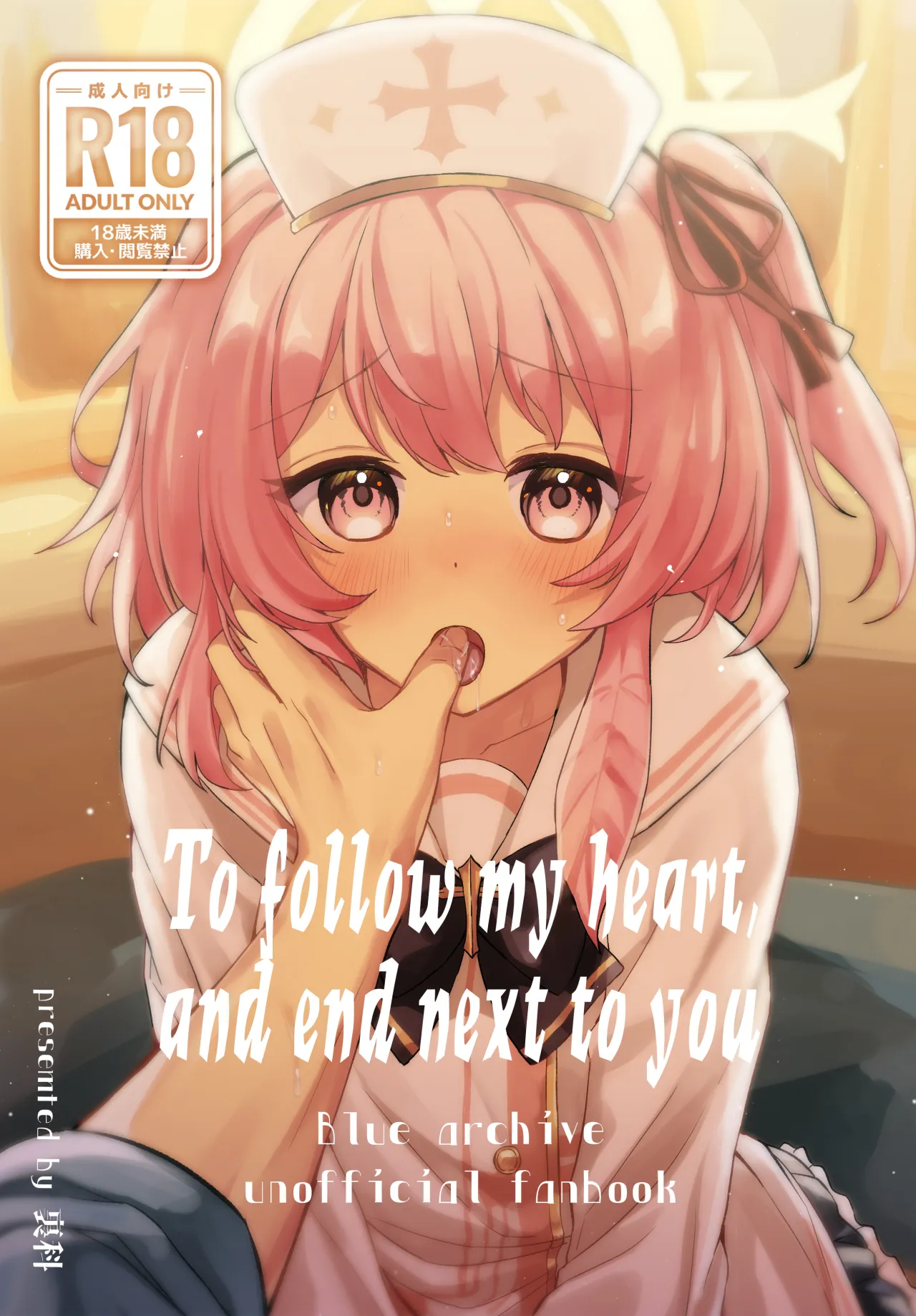 Kokoro no Mama ni, Soshite Soba ni 1