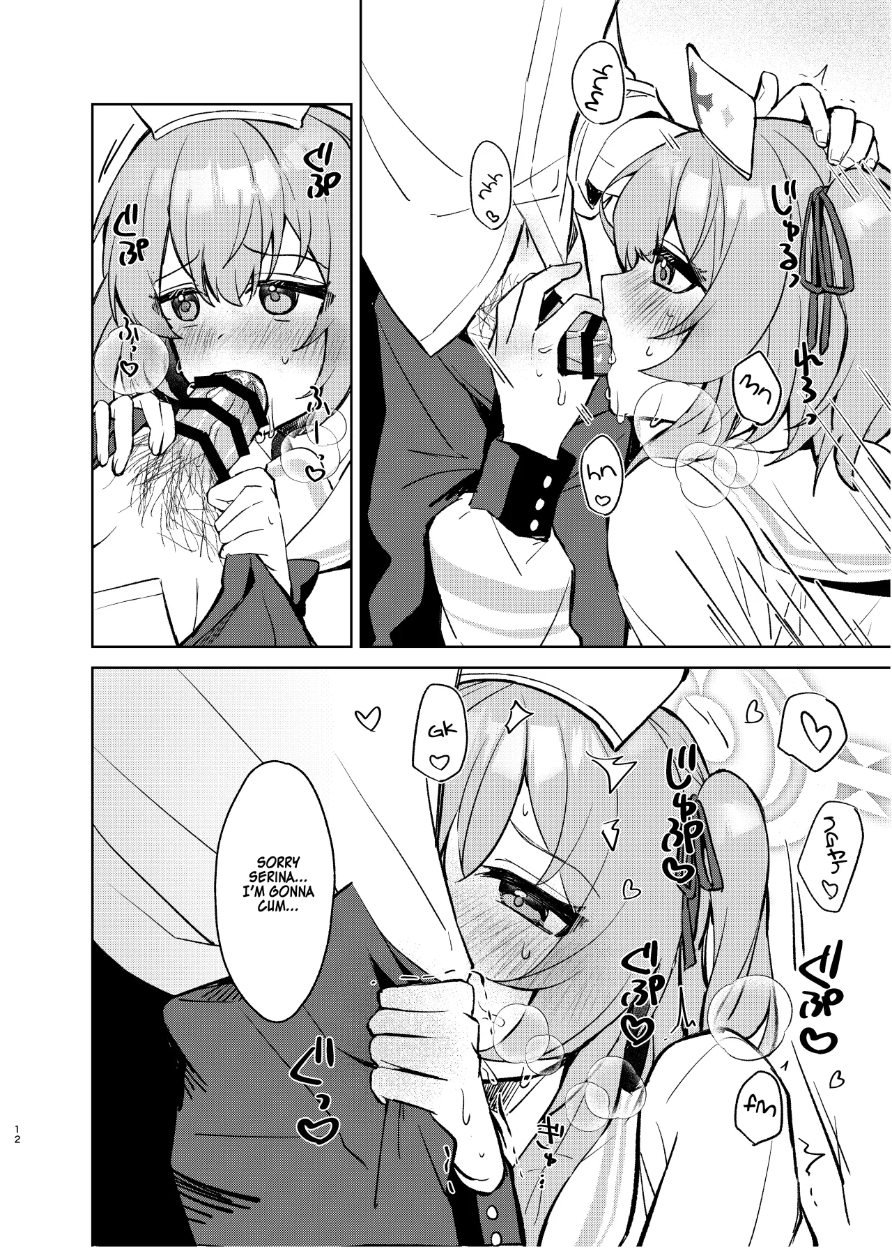 Kokoro no Mama ni, Soshite Soba ni 11