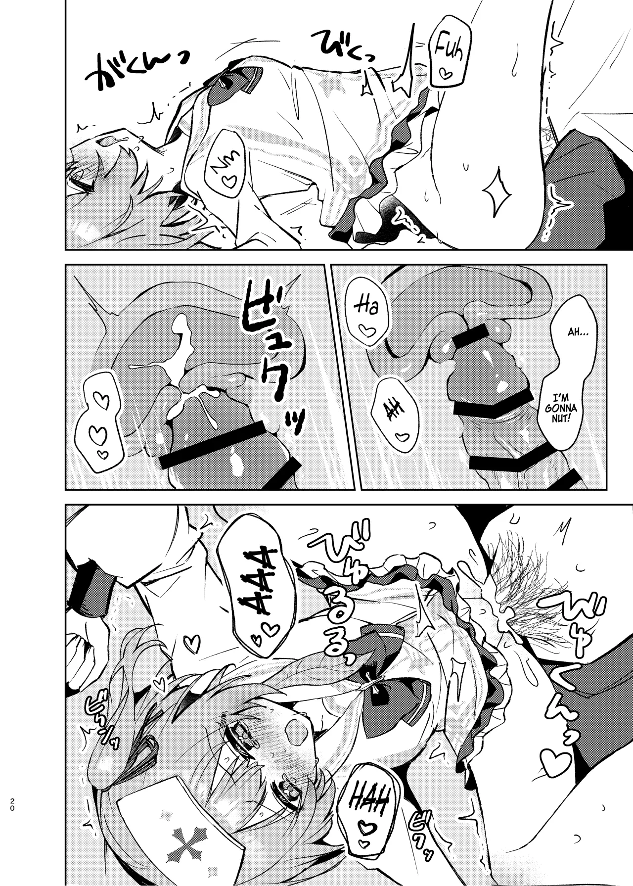 Kokoro no Mama ni, Soshite Soba ni 19
