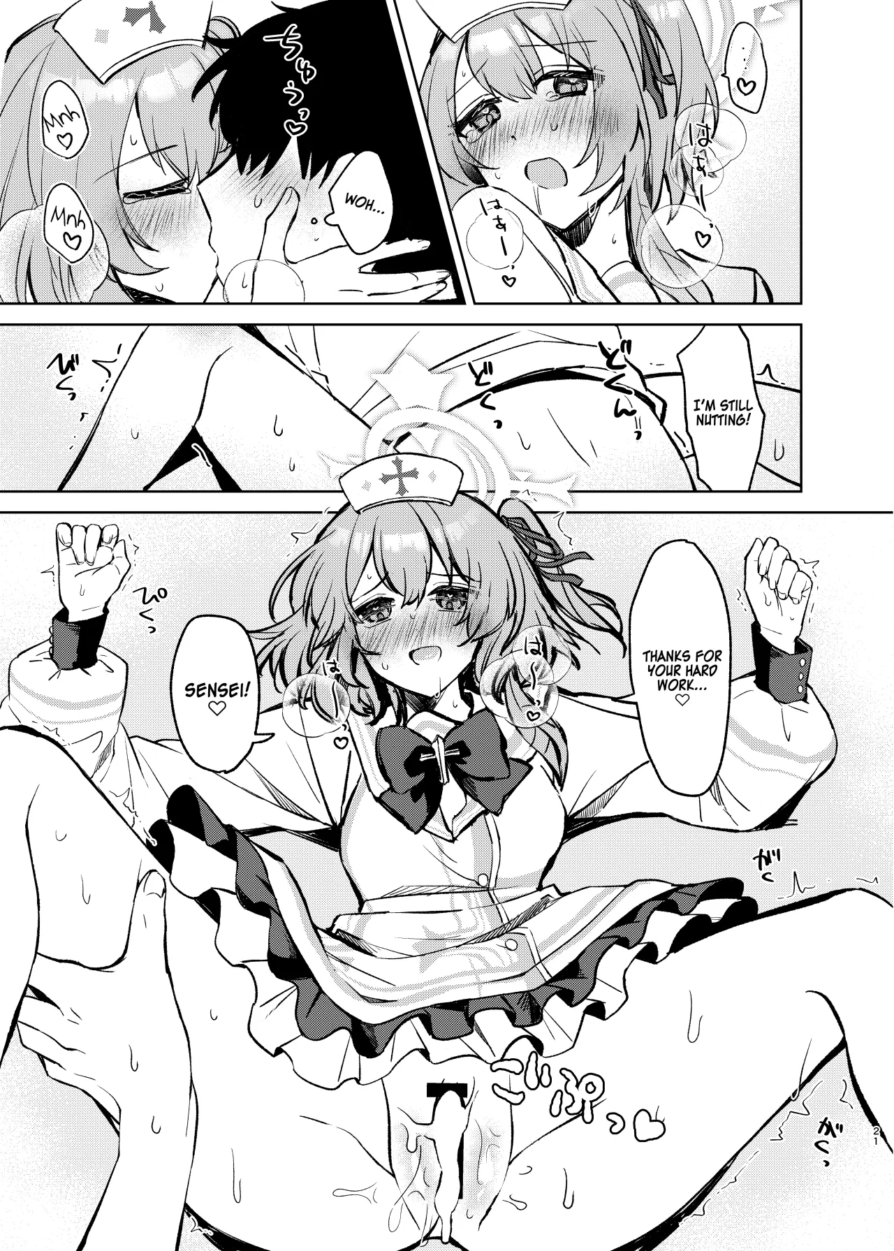 Kokoro no Mama ni, Soshite Soba ni 20