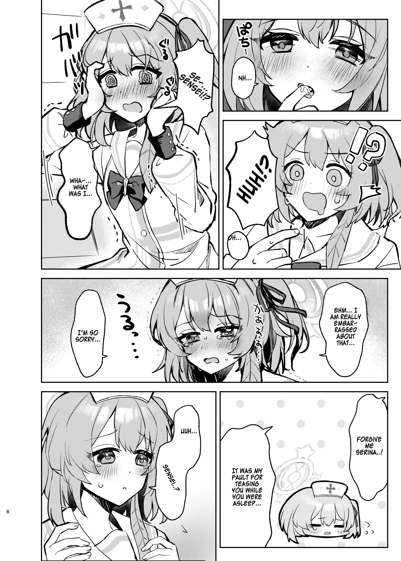 Kokoro no Mama ni, Soshite Soba ni 7
