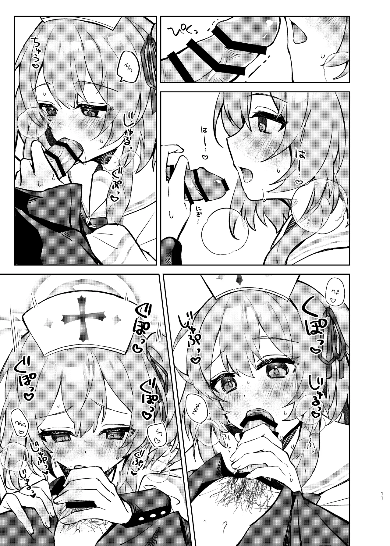 Kokoro no Mama ni, Soshite Soba ni 10