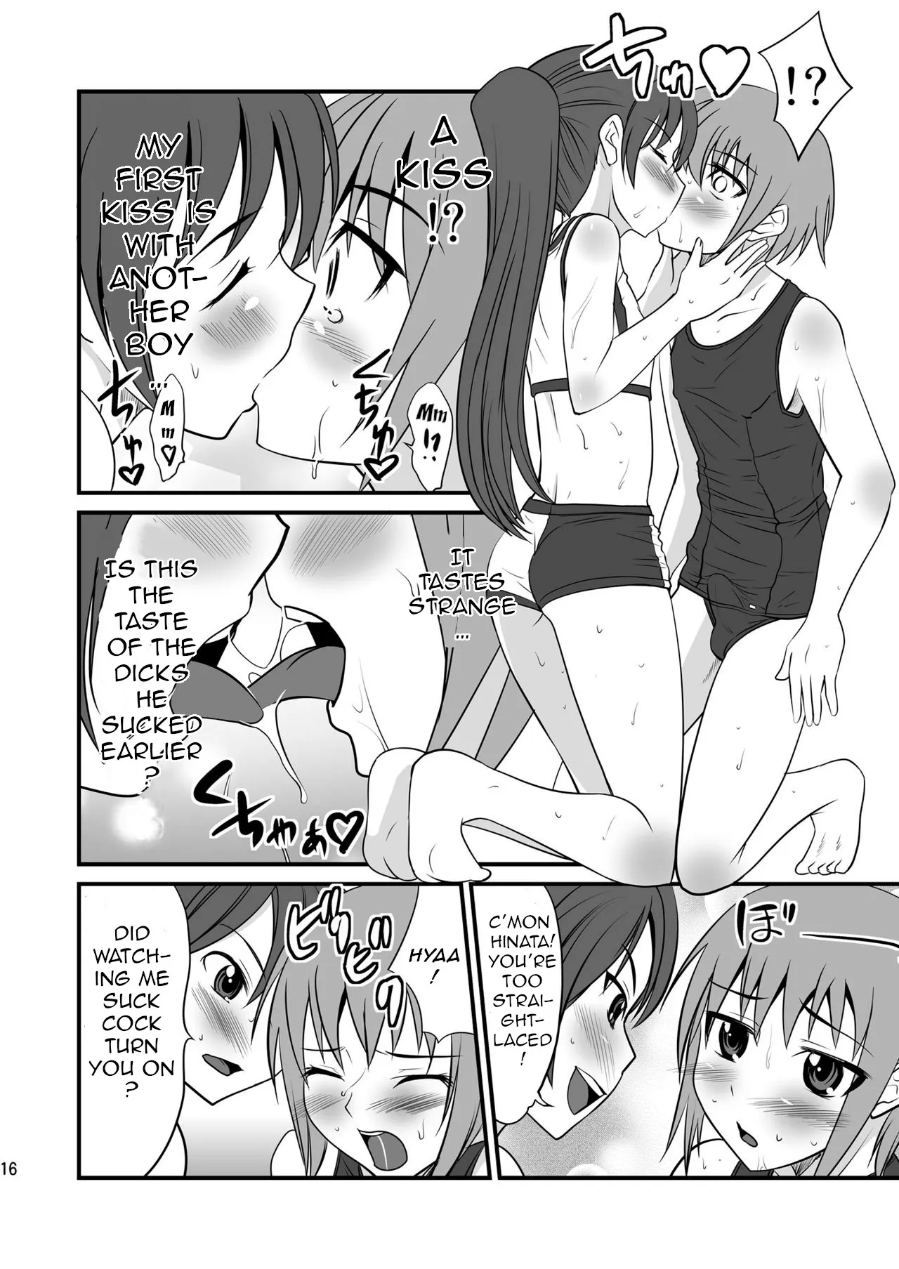 Kokumaro Shounen 16