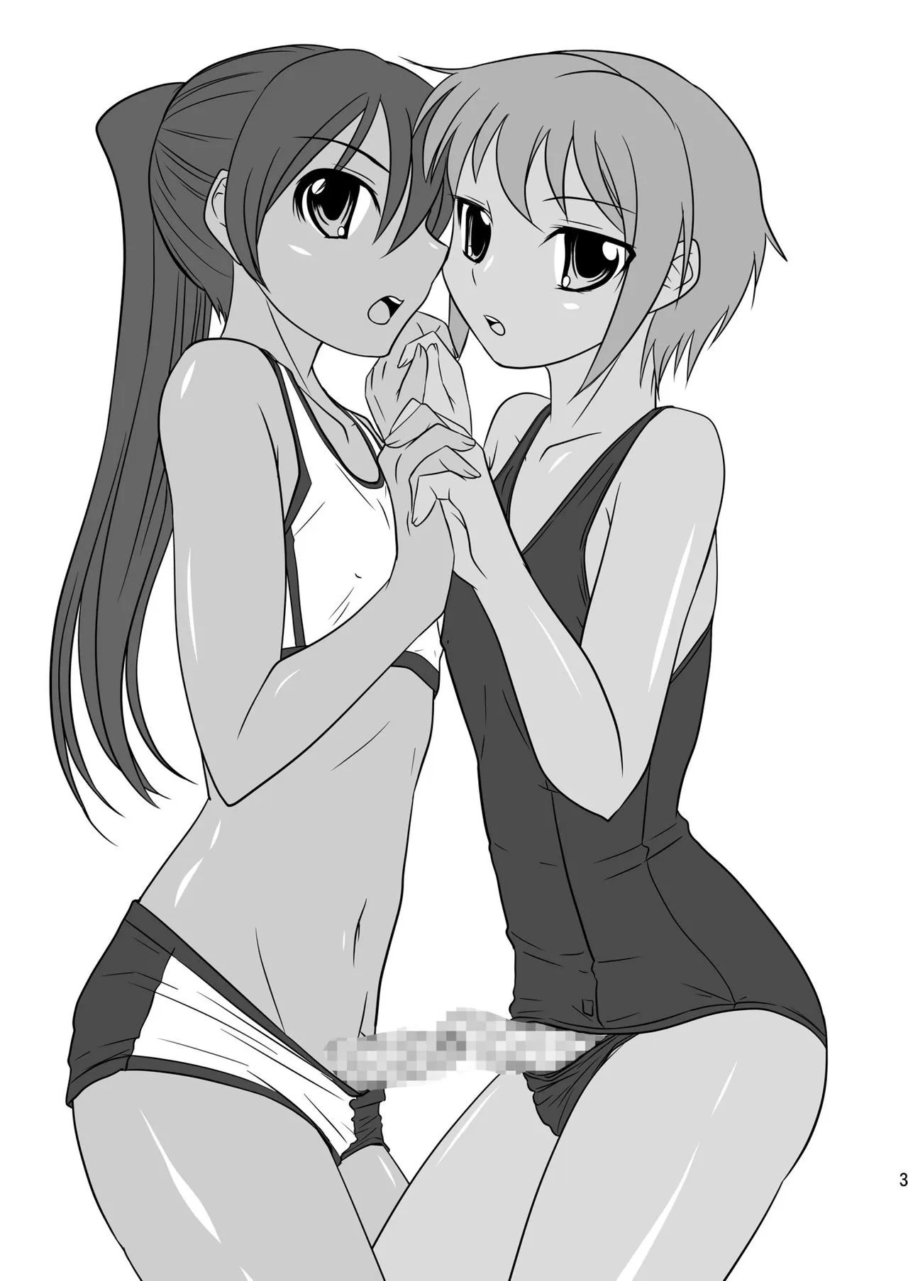 Kokumaro Shounen 3