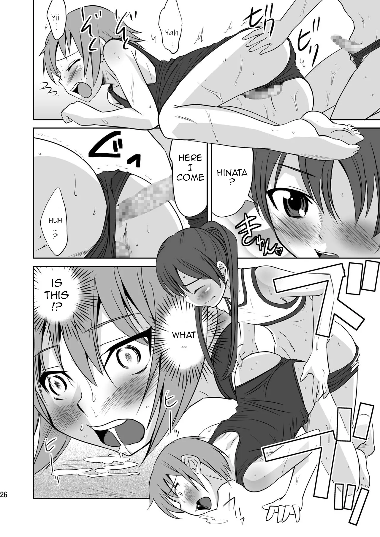 Kokumaro Shounen 26
