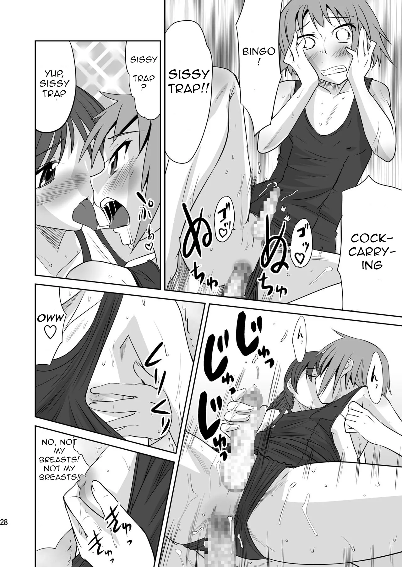 Kokumaro Shounen 28
