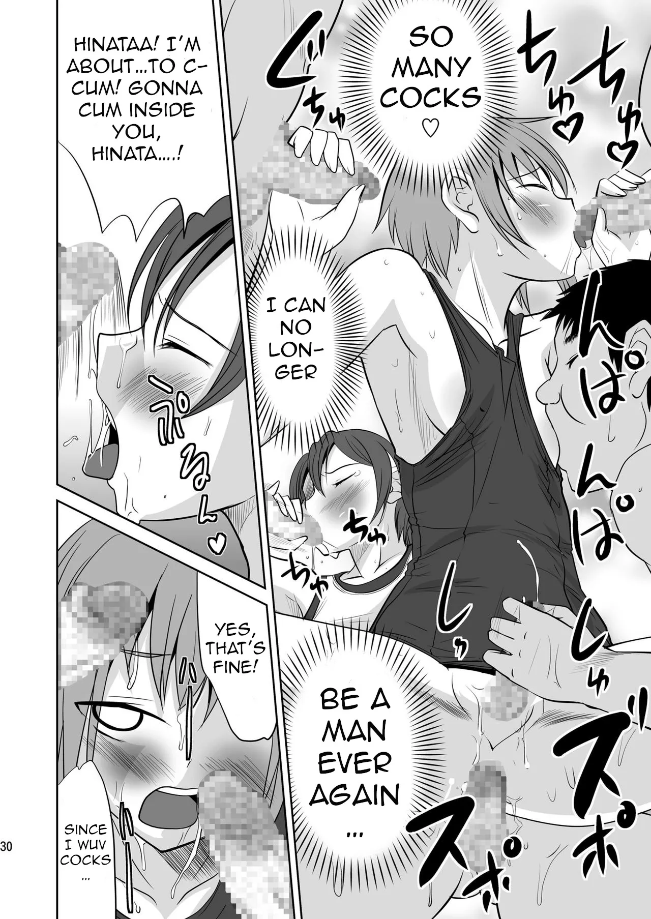 Kokumaro Shounen 30