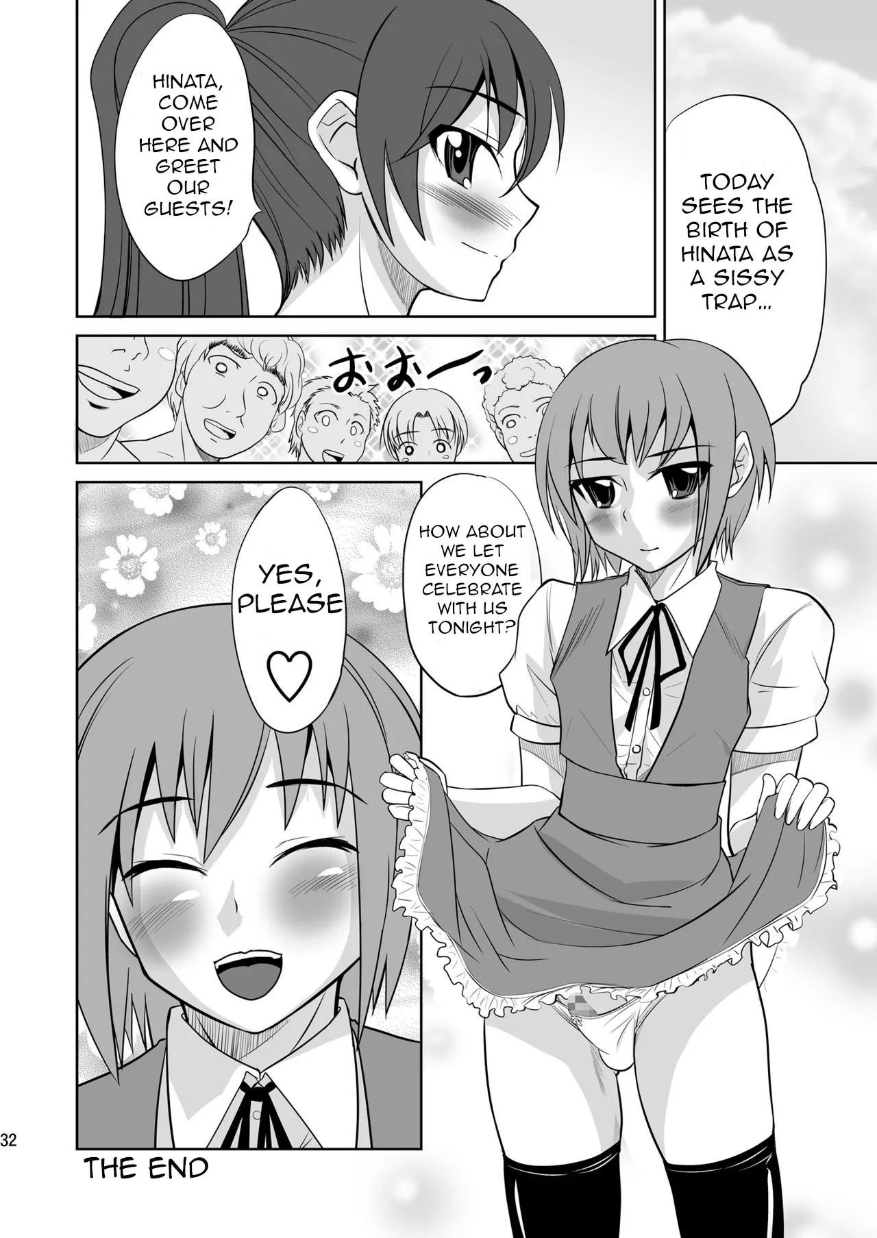 Kokumaro Shounen 32