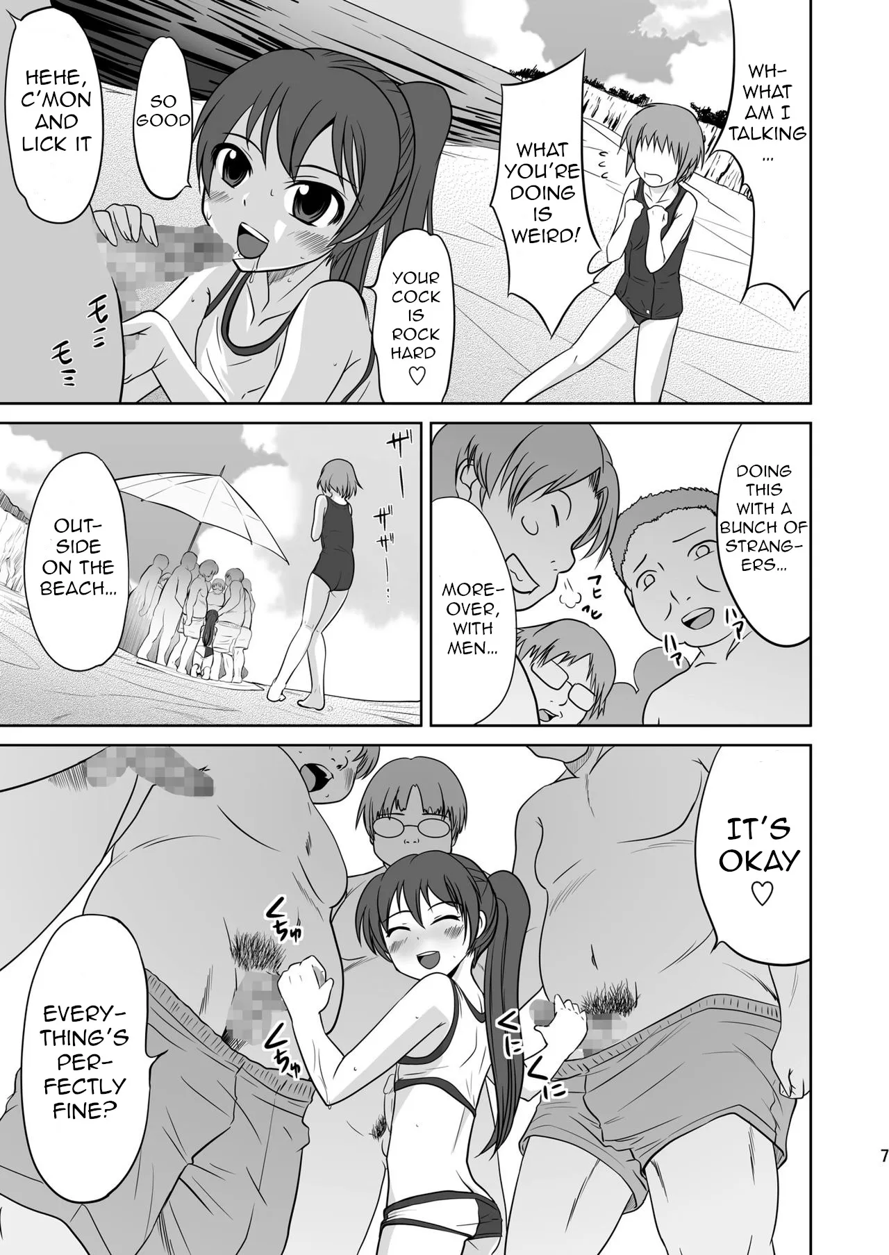 Kokumaro Shounen 7