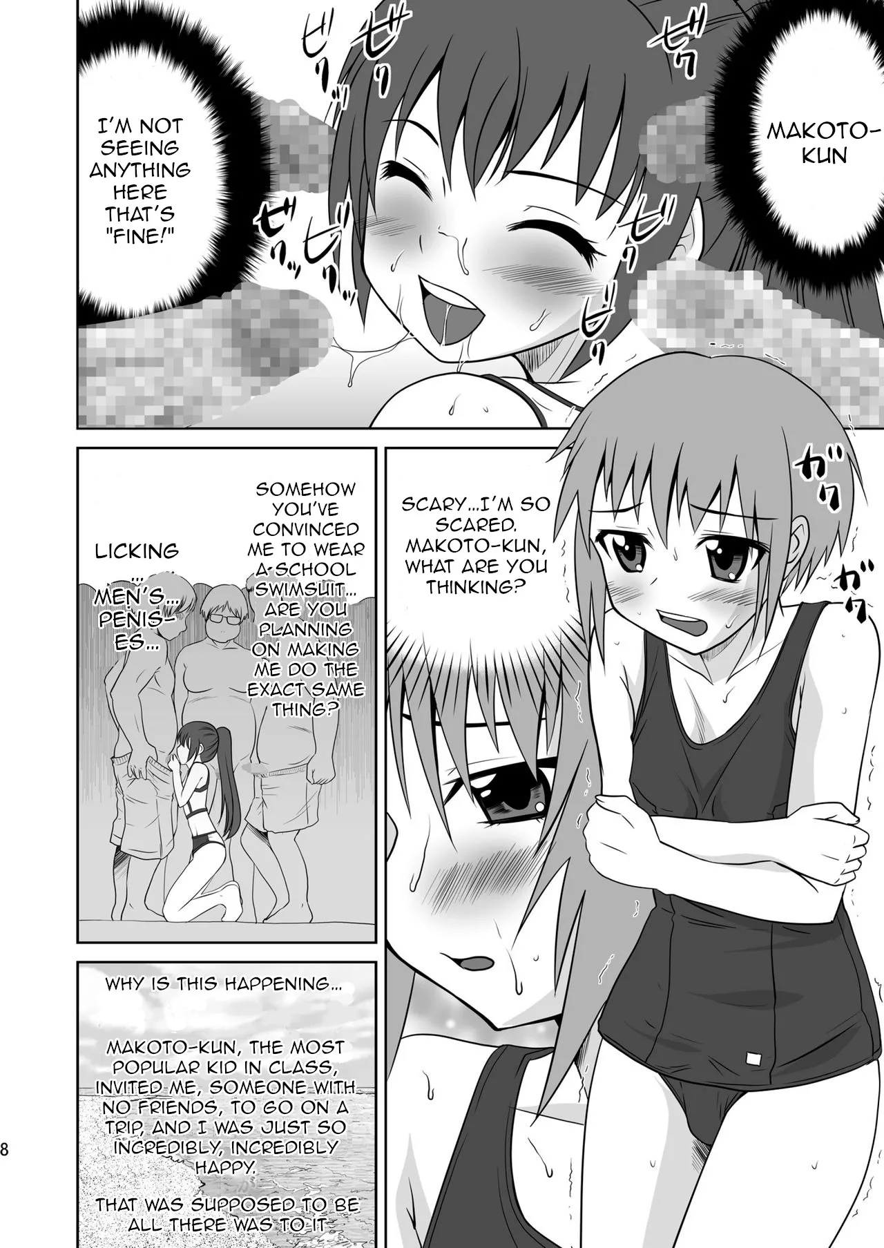 Kokumaro Shounen 8