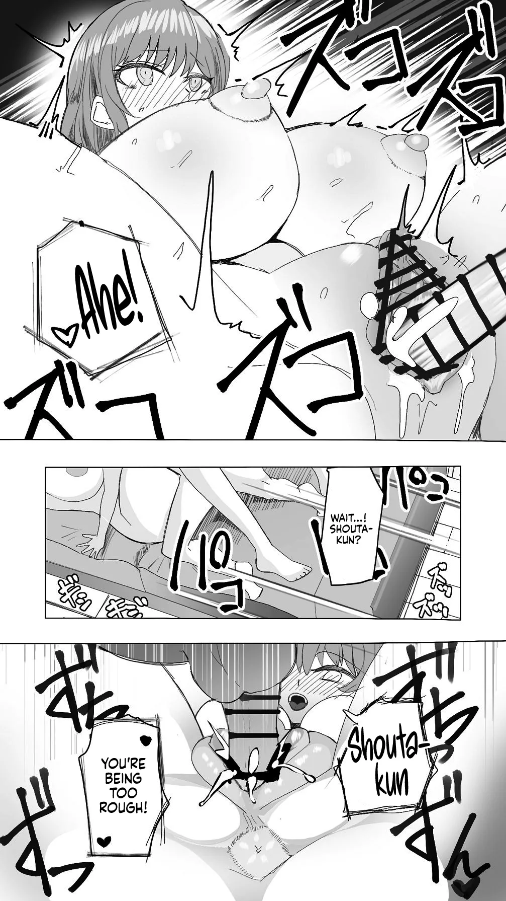 Komatteiru Kinjo no Shota o Hogoshita JK Shimai - Tonari no Onee-san 24