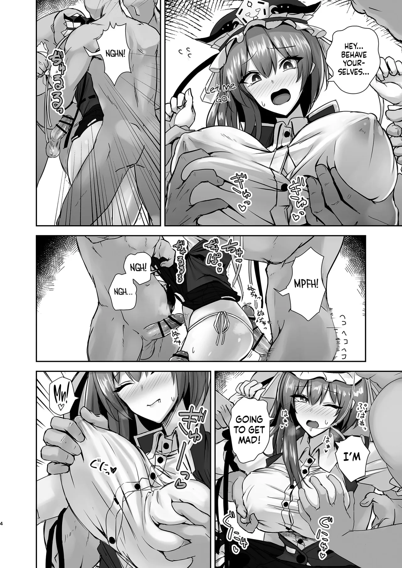 Komeiseidai no Enma 3