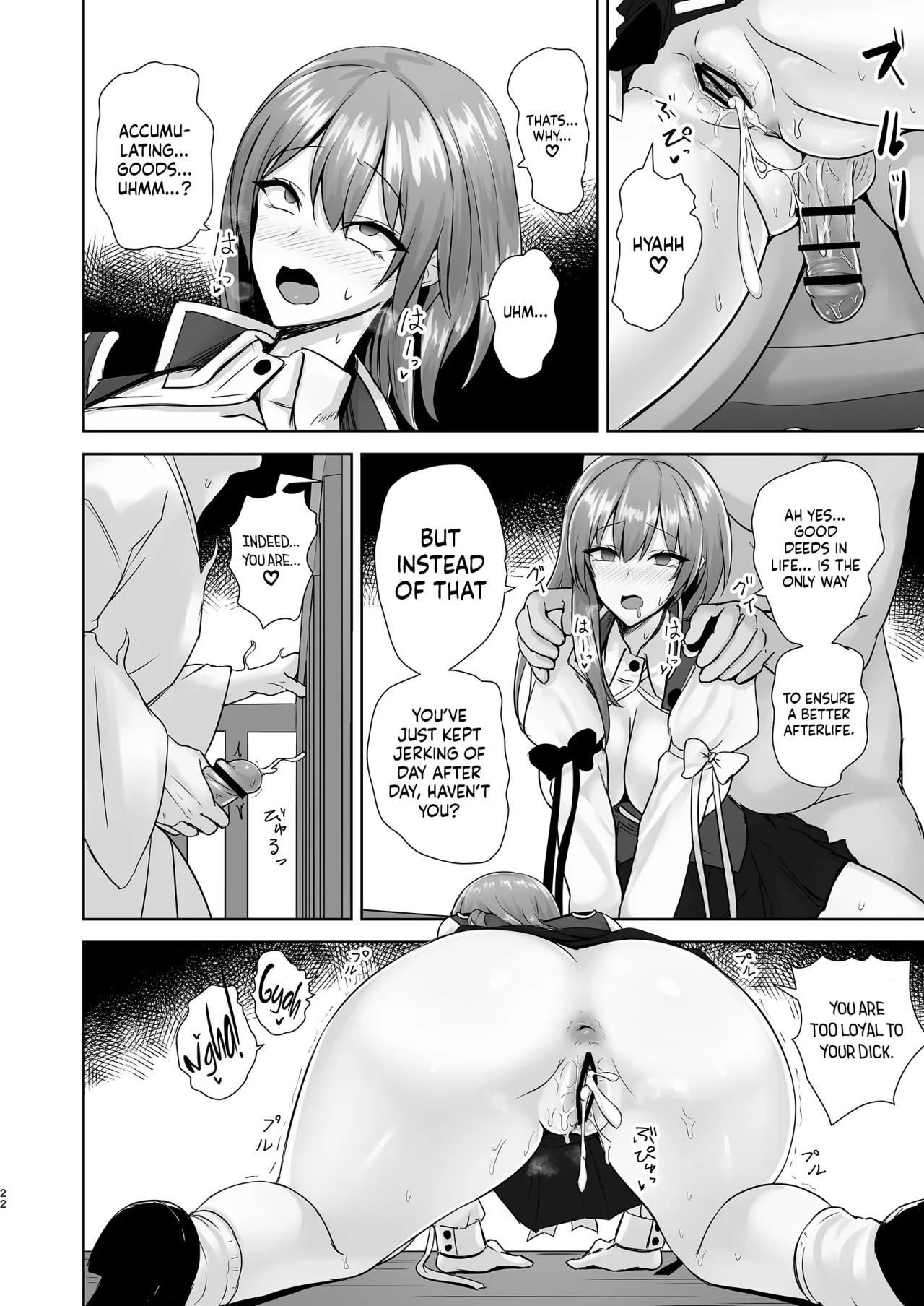 Komeiseidai no Enma 21