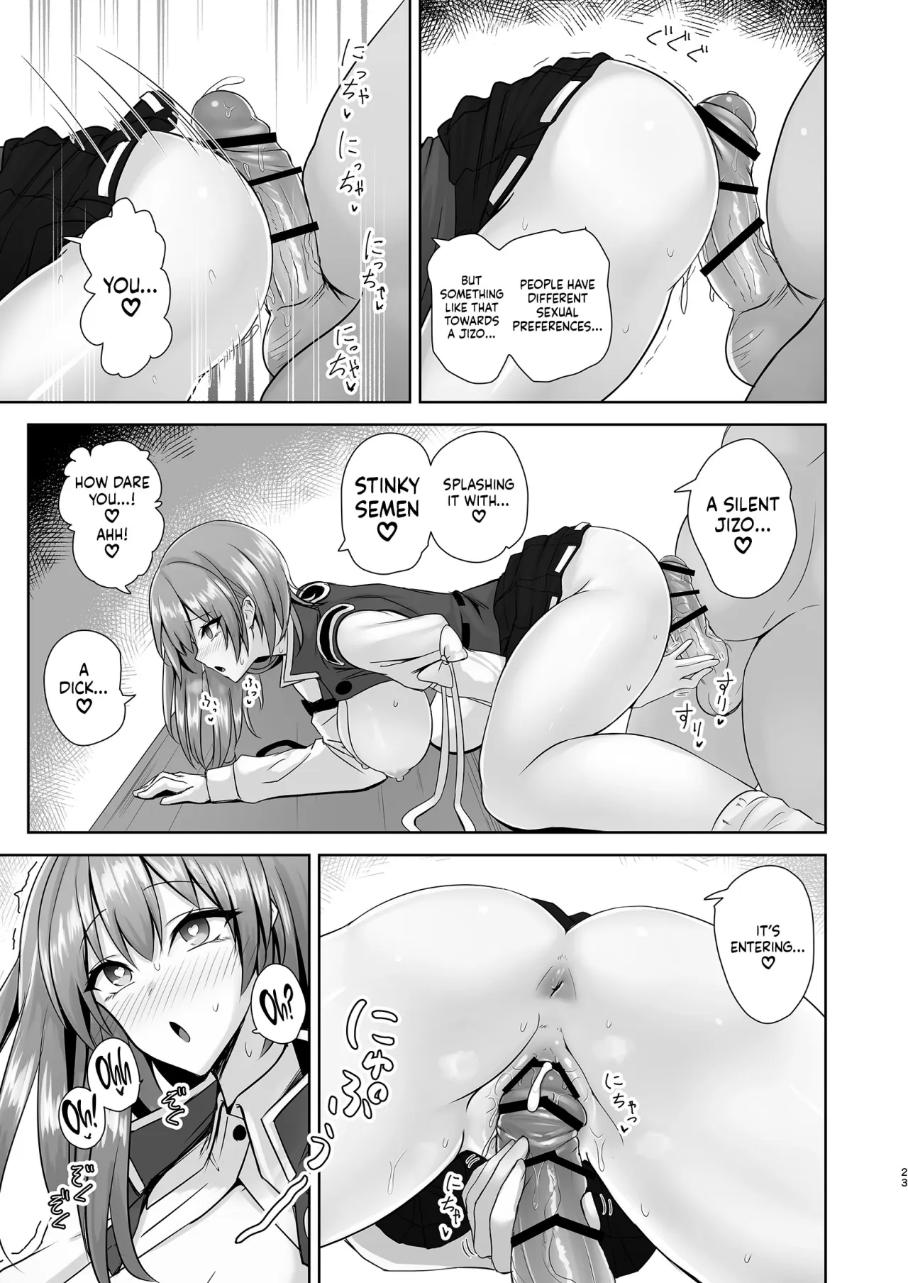 Komeiseidai no Enma 22