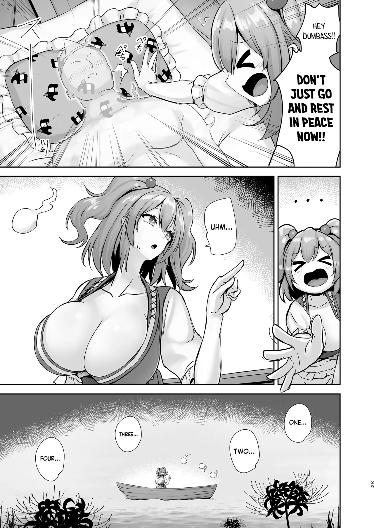 Komeiseidai no Enma 28