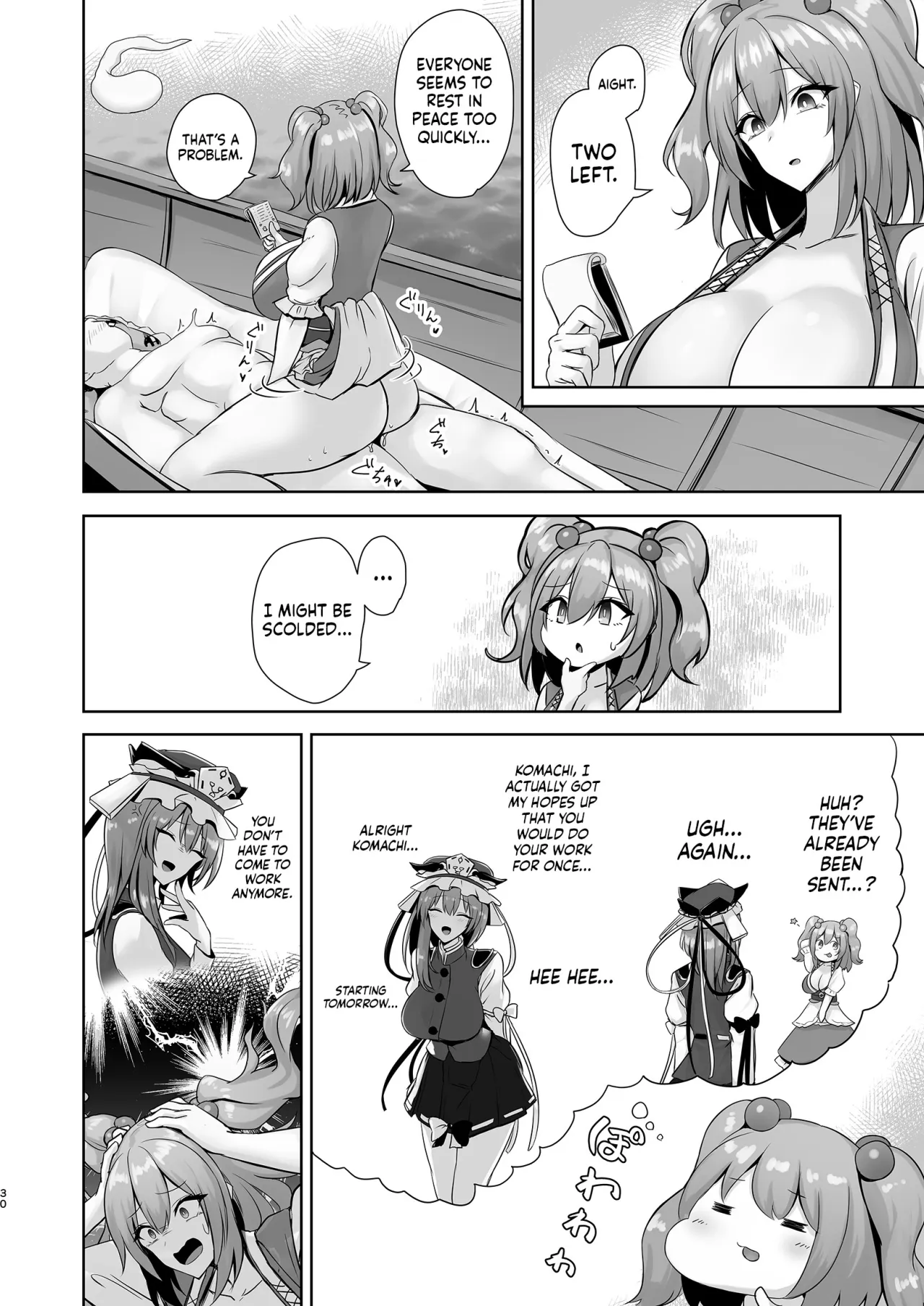 Komeiseidai no Enma 29