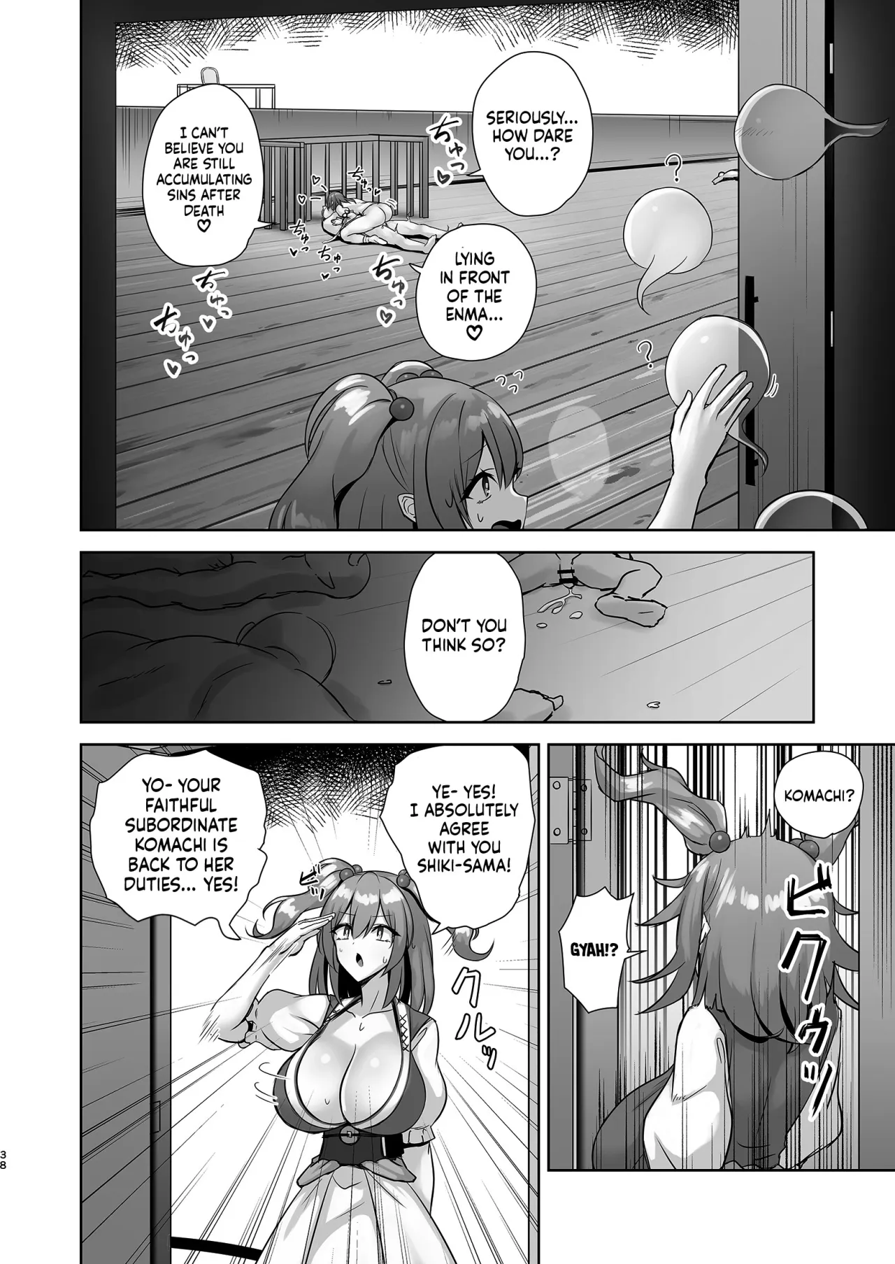 Komeiseidai no Enma 37
