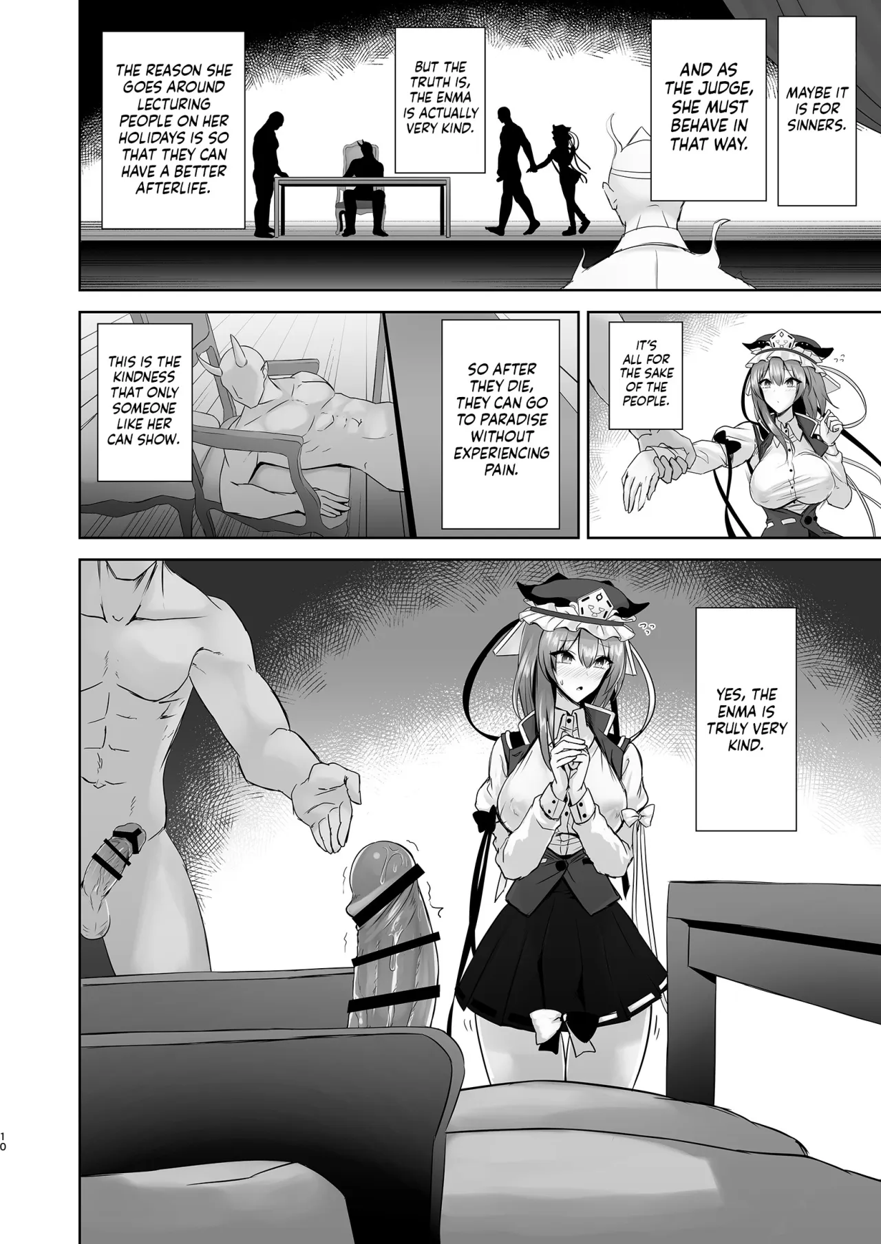Komeiseidai no Enma 9