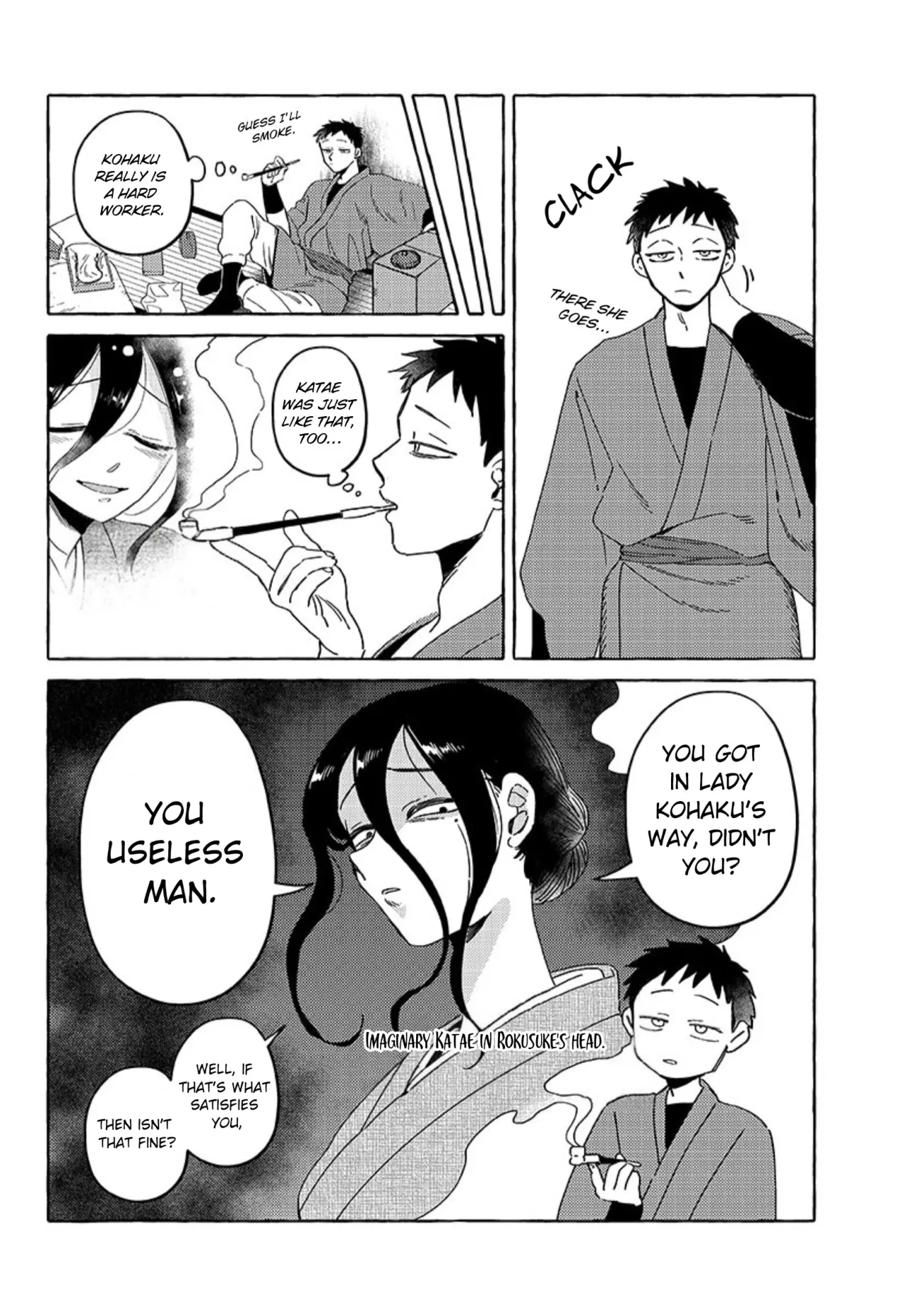 Komen Fuufu Ch. 17-24 105