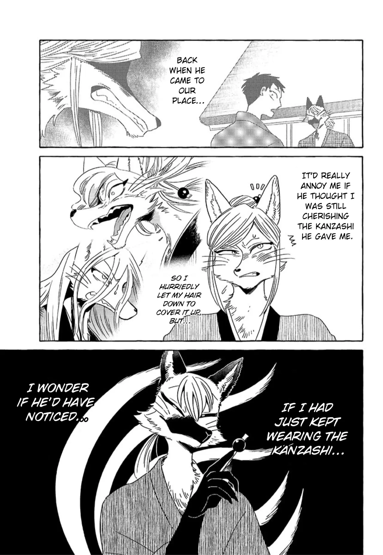 Komen Fuufu Ch. 17-24 108