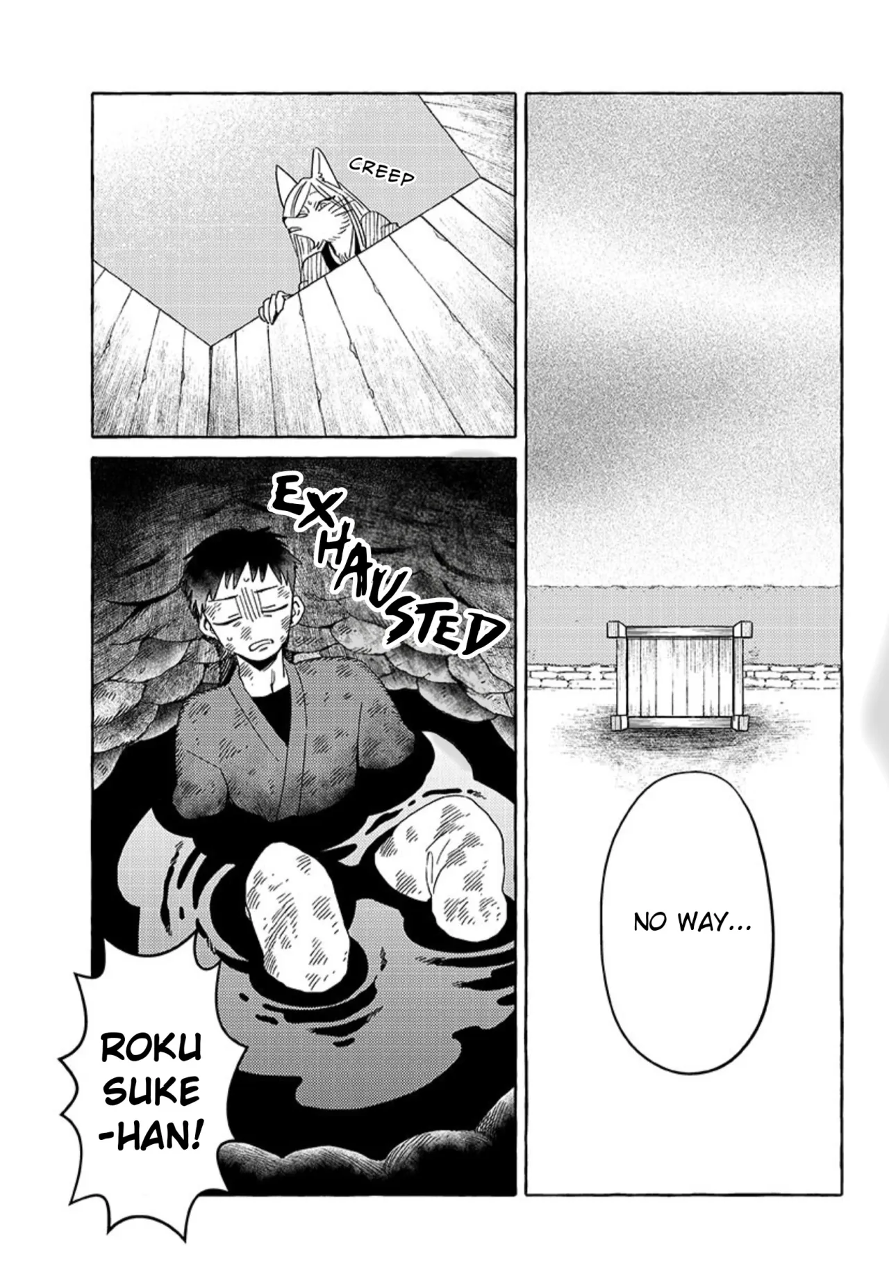 Komen Fuufu Ch. 17-24 114