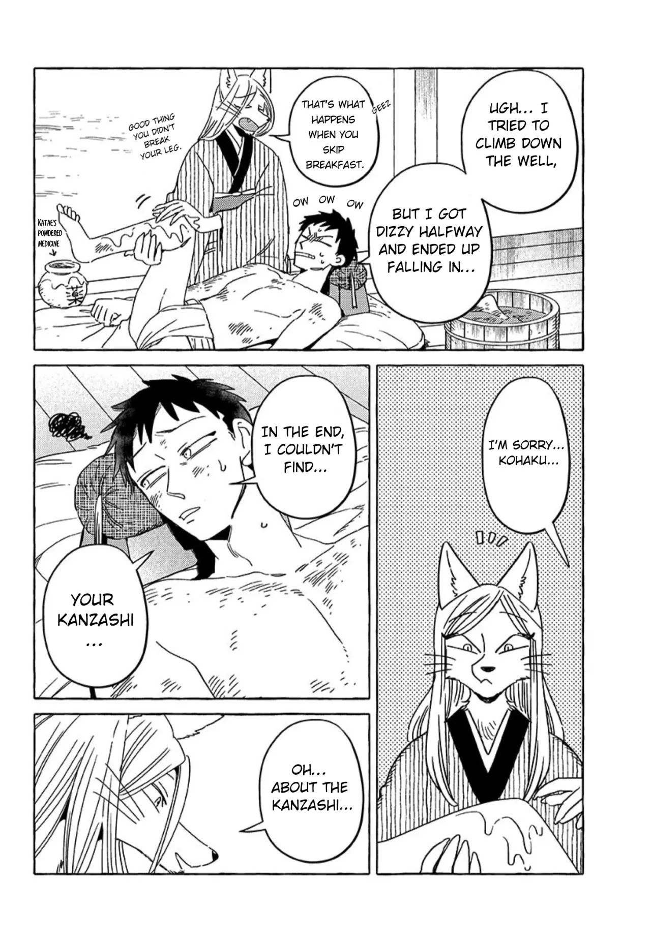 Komen Fuufu Ch. 17-24 115