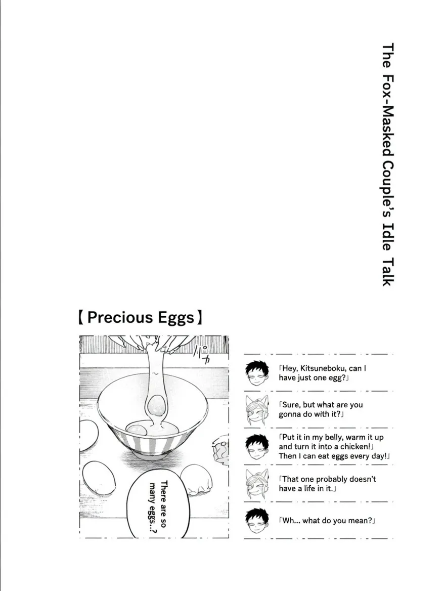 Komen Fuufu Ch. 17-24 119