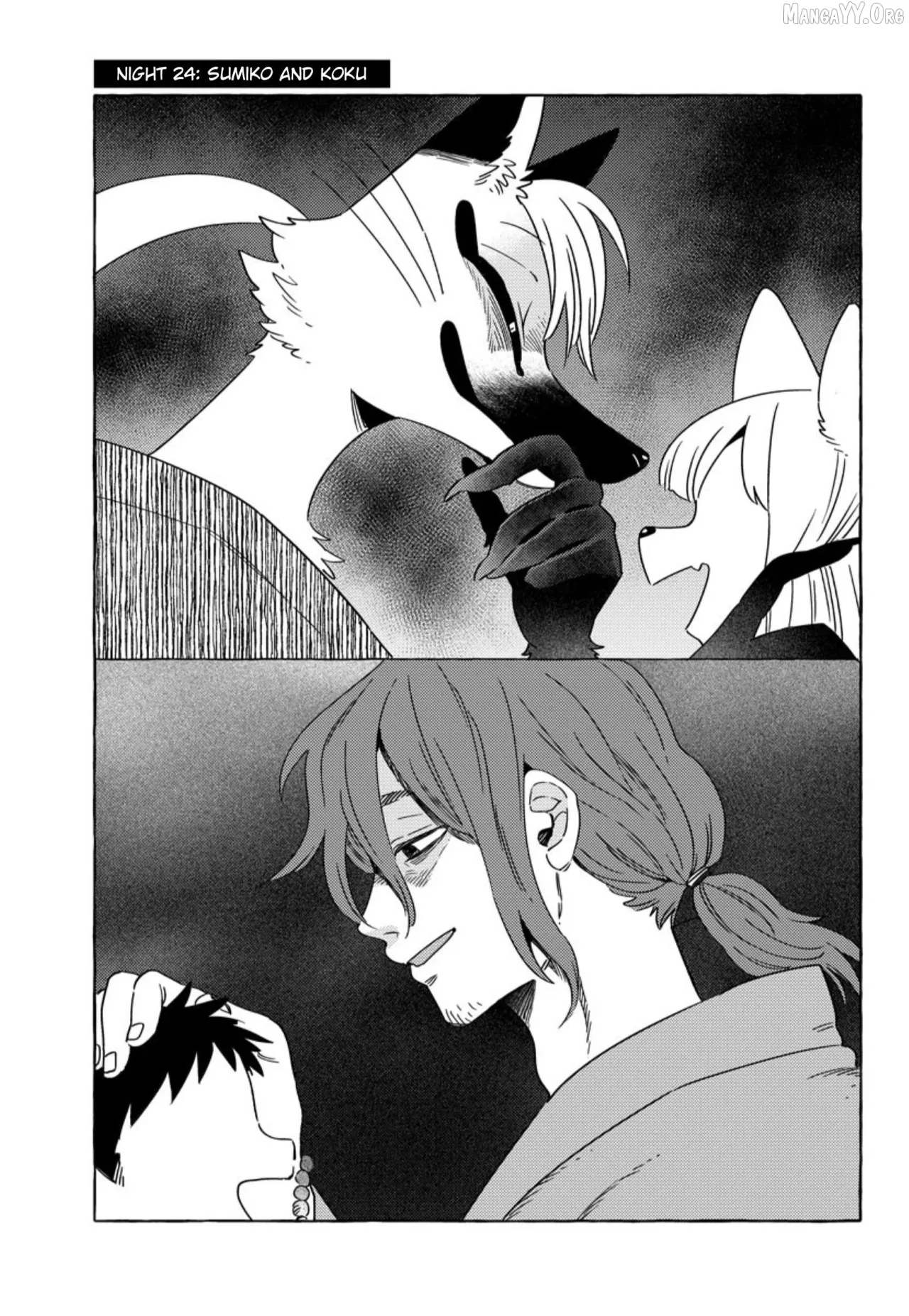 Komen Fuufu Ch. 17-24 120
