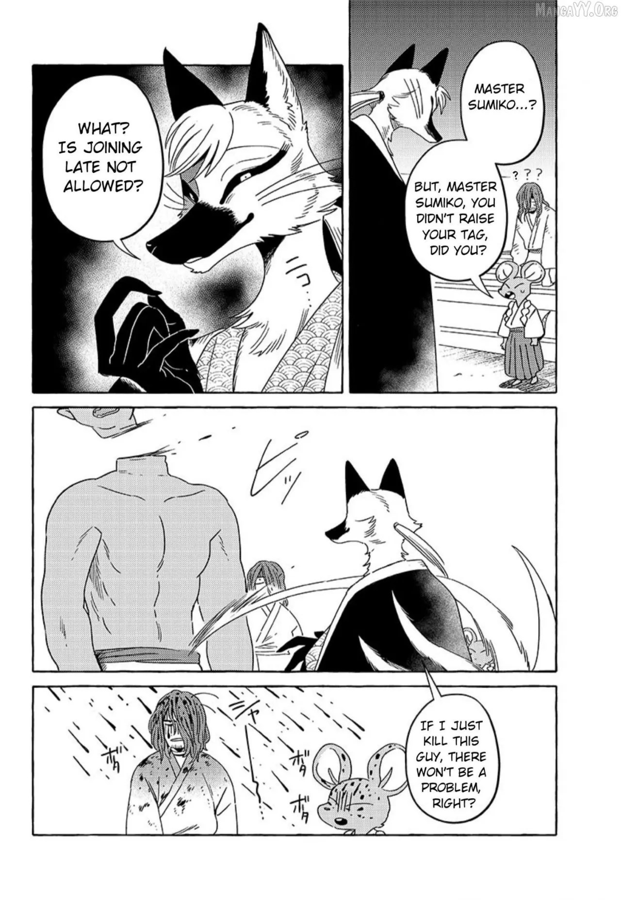 Komen Fuufu Ch. 17-24 59