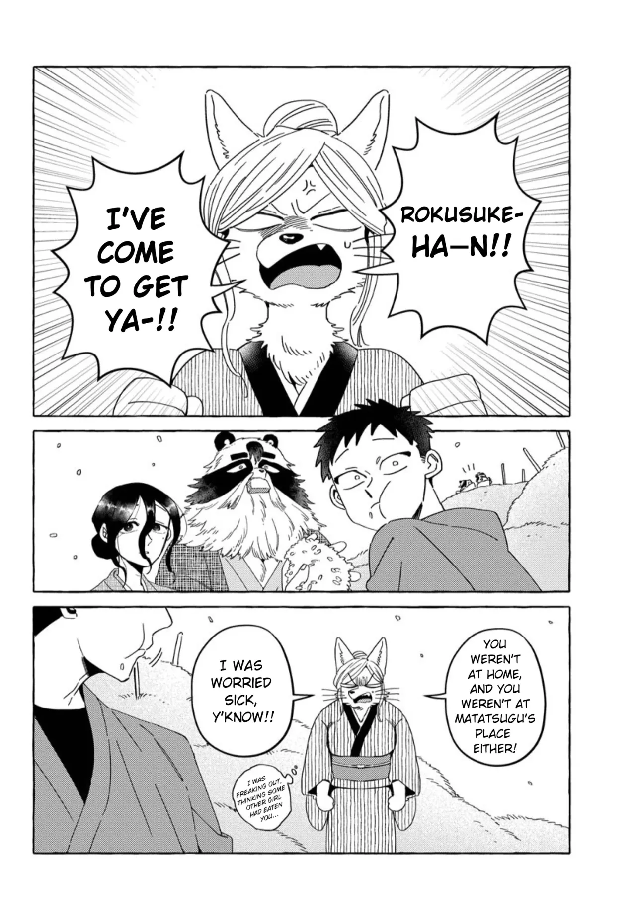 Komen Fuufu Ch. 17-24 87