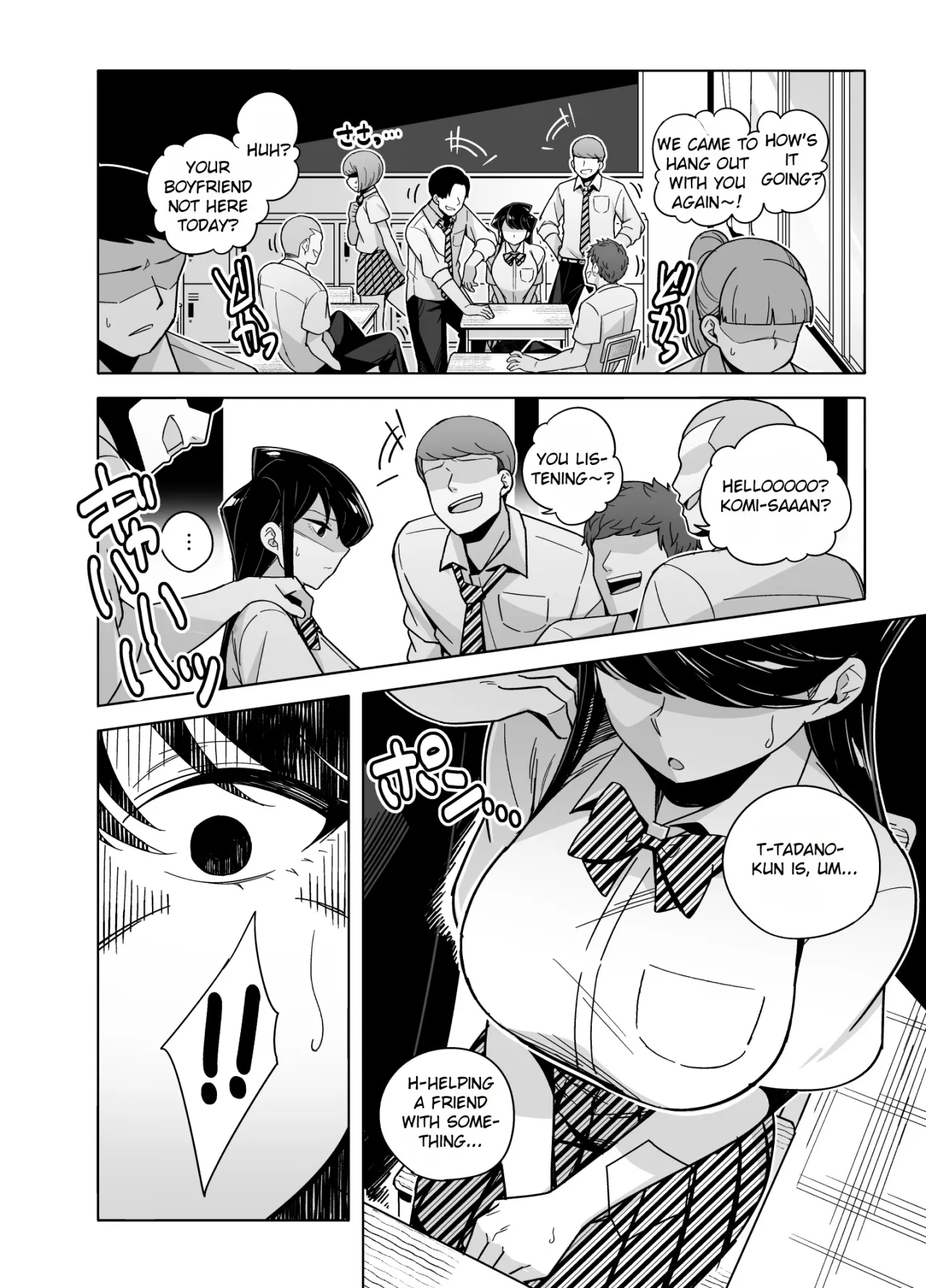 Komi-san NTR Manga 2
