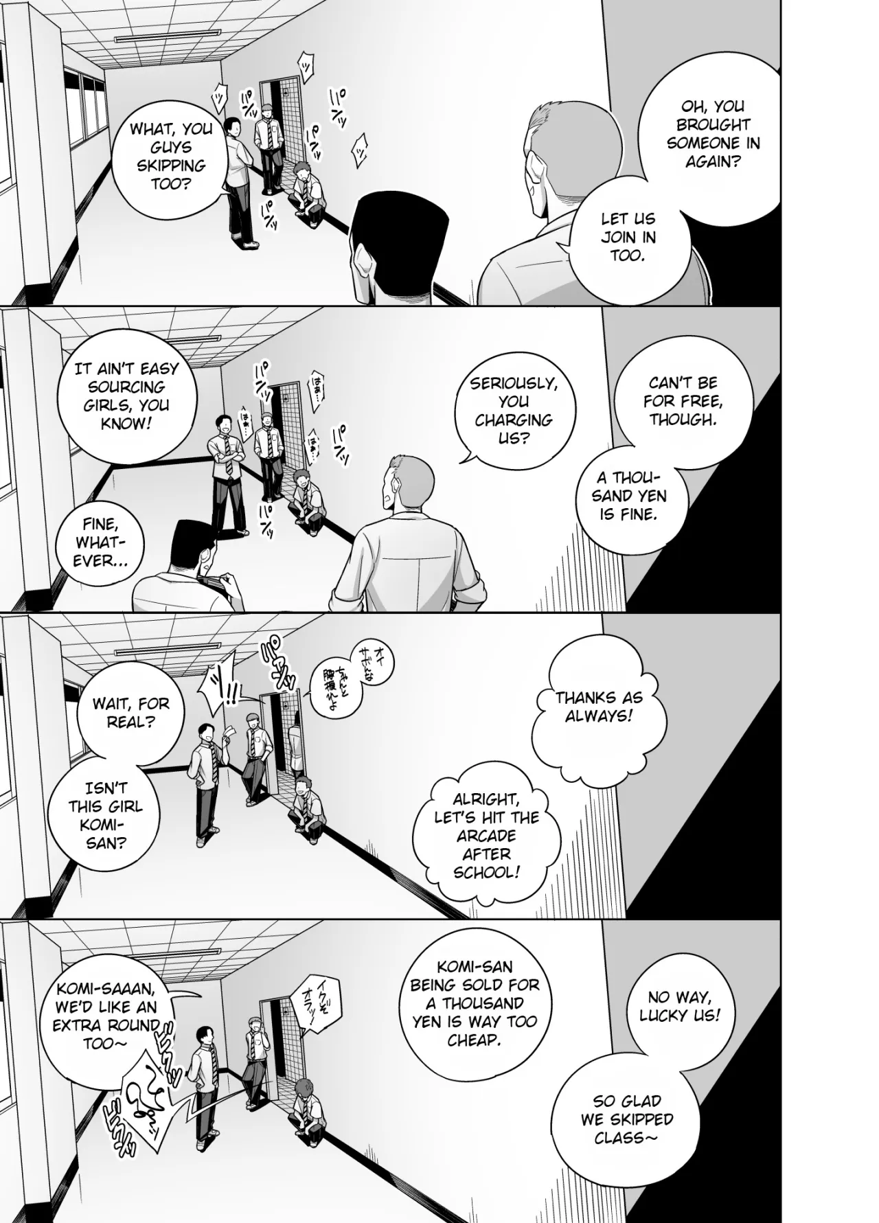 Komi-san NTR Manga 13